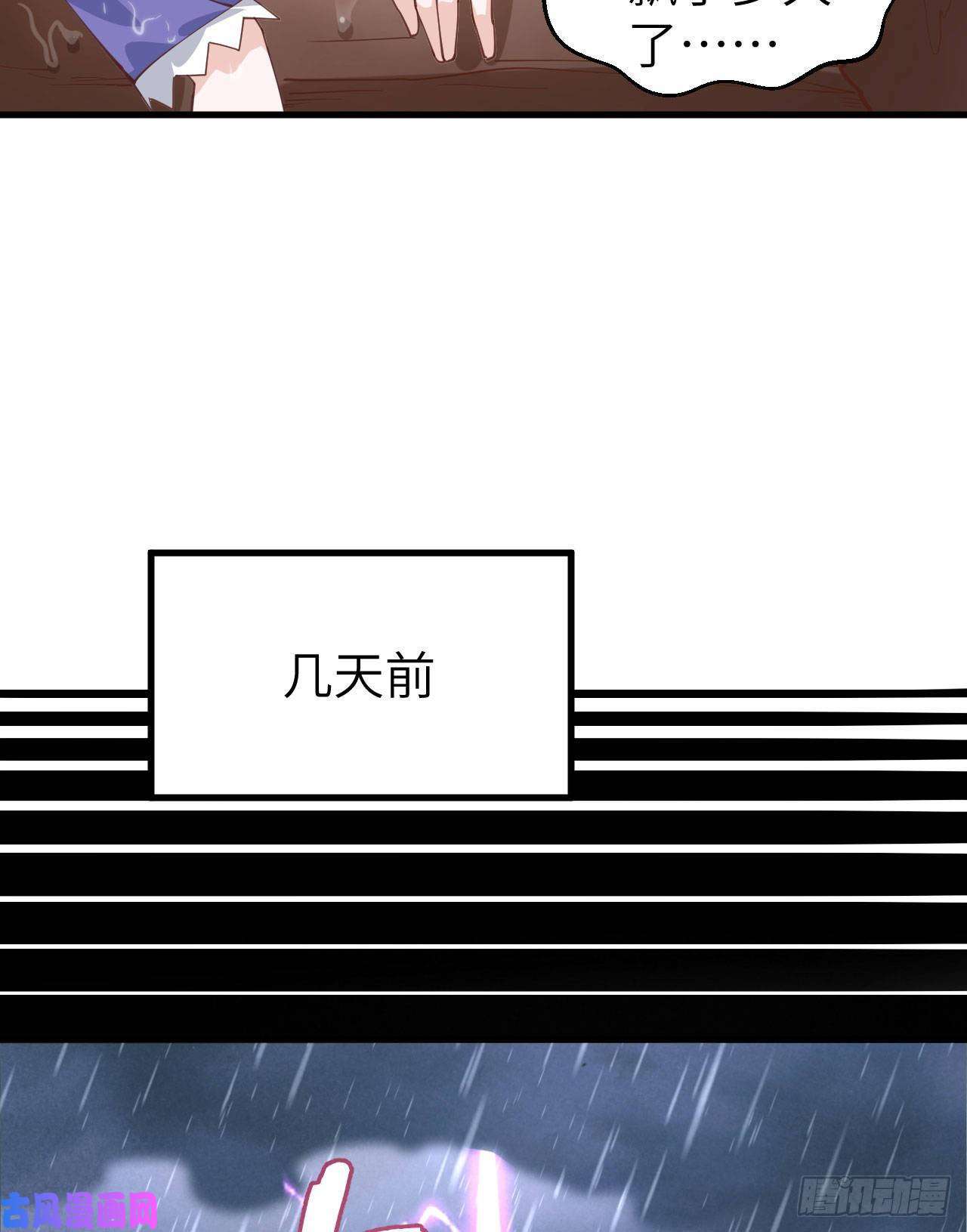 从今天开始当城主283 口气很大