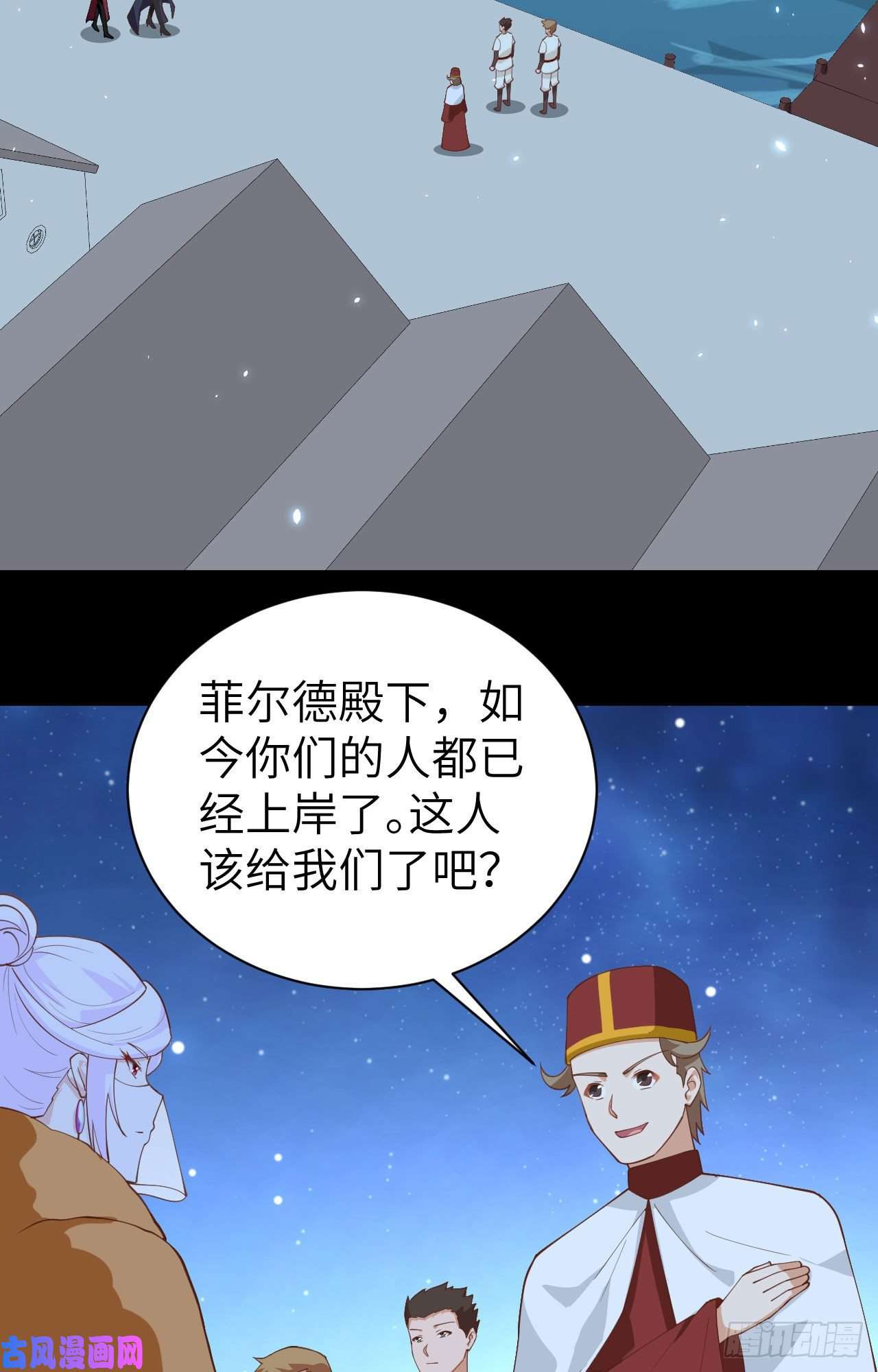 从今天开始当城主285 不安好心