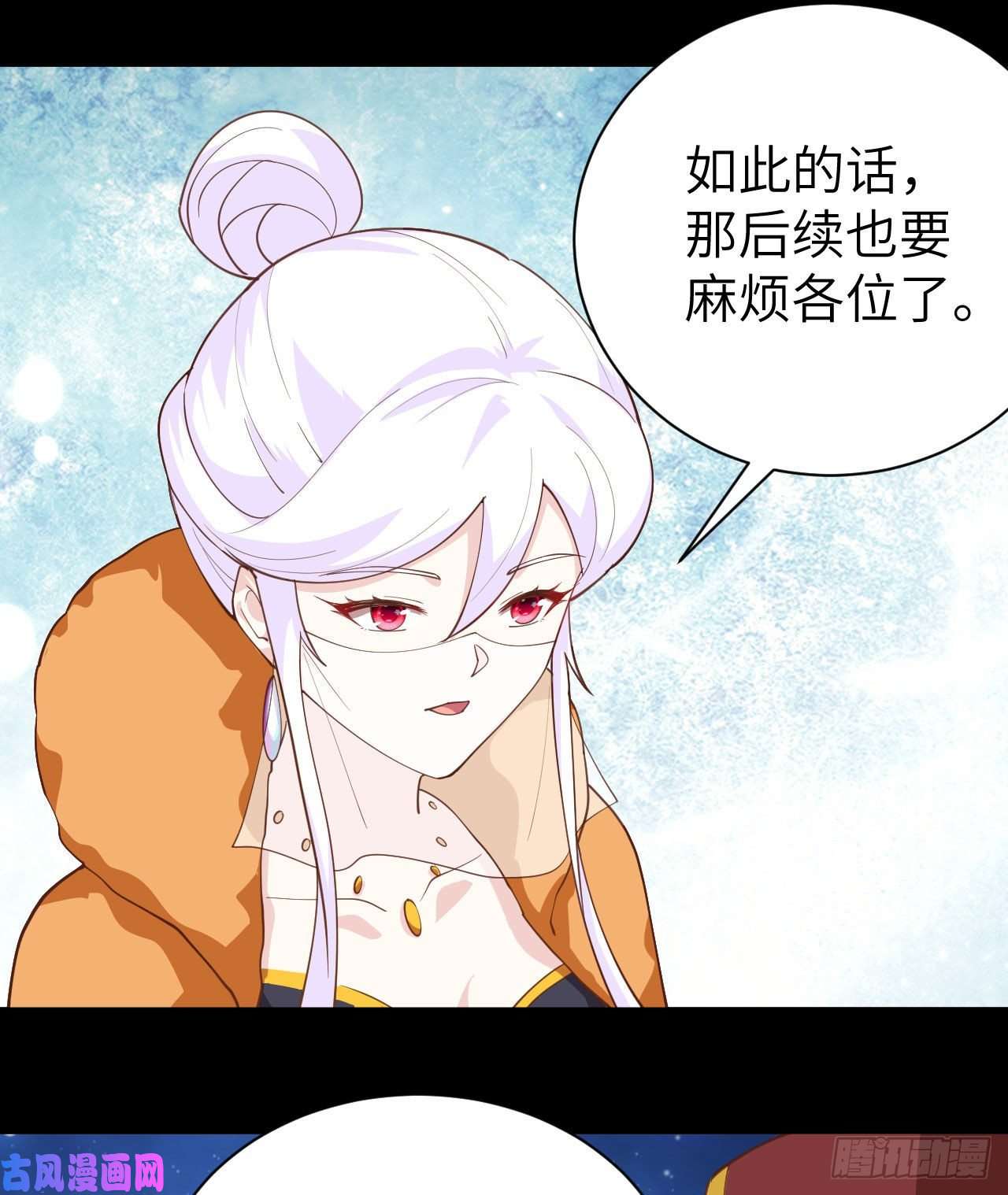 从今天开始当城主285 不安好心