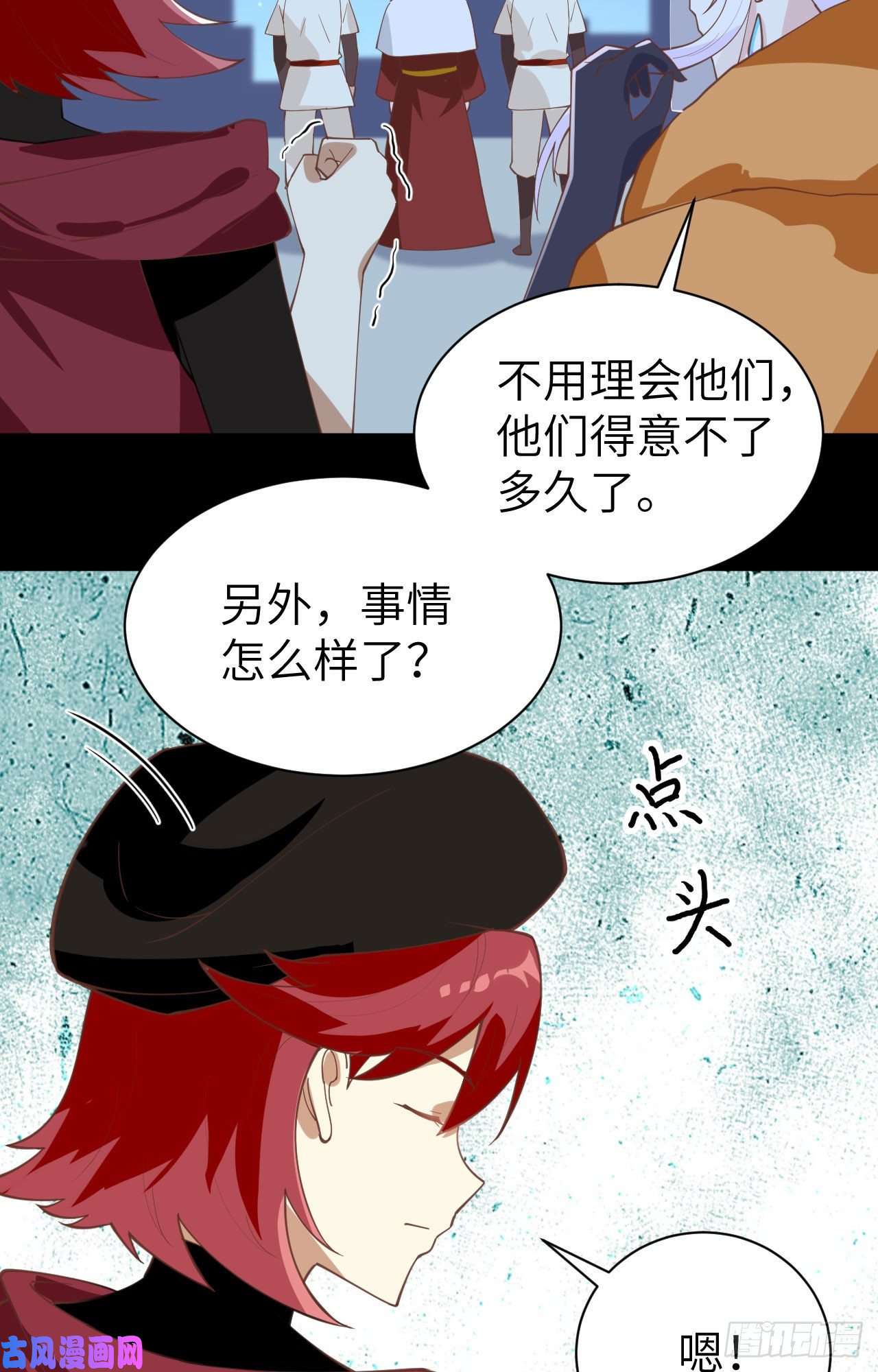 从今天开始当城主285 不安好心
