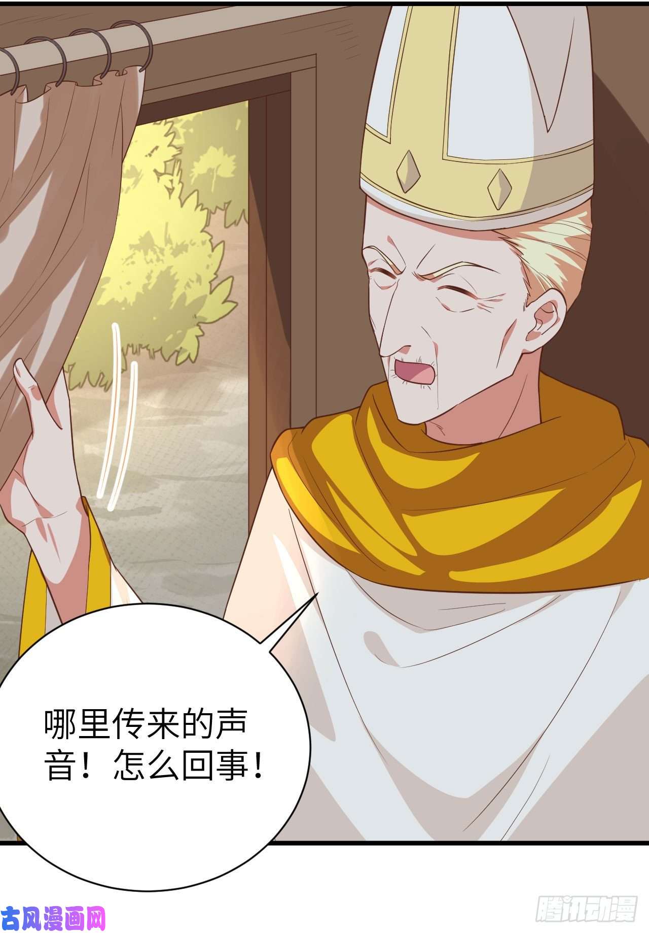 从今天开始当城主291 特殊部队
