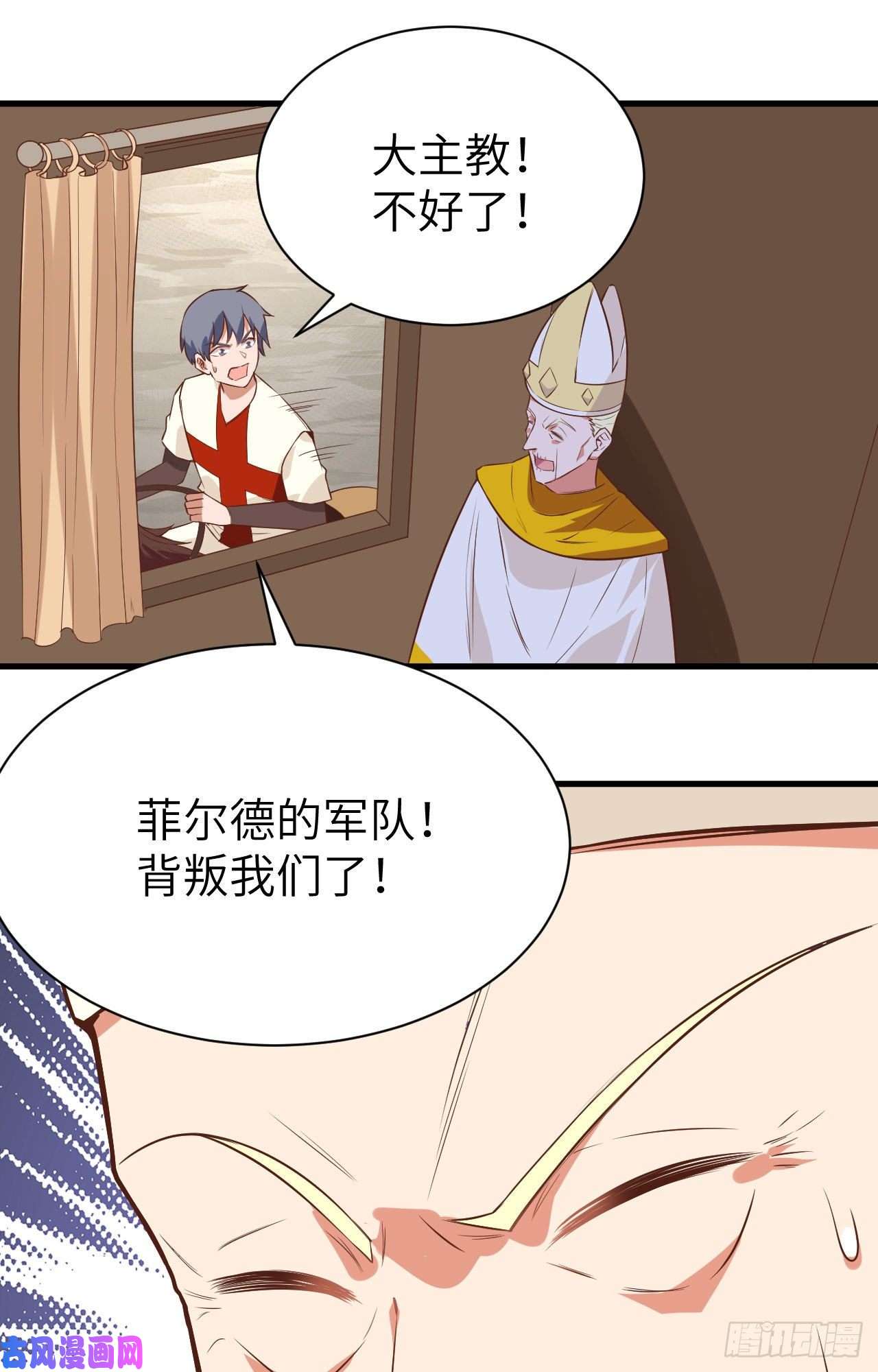 从今天开始当城主291 特殊部队