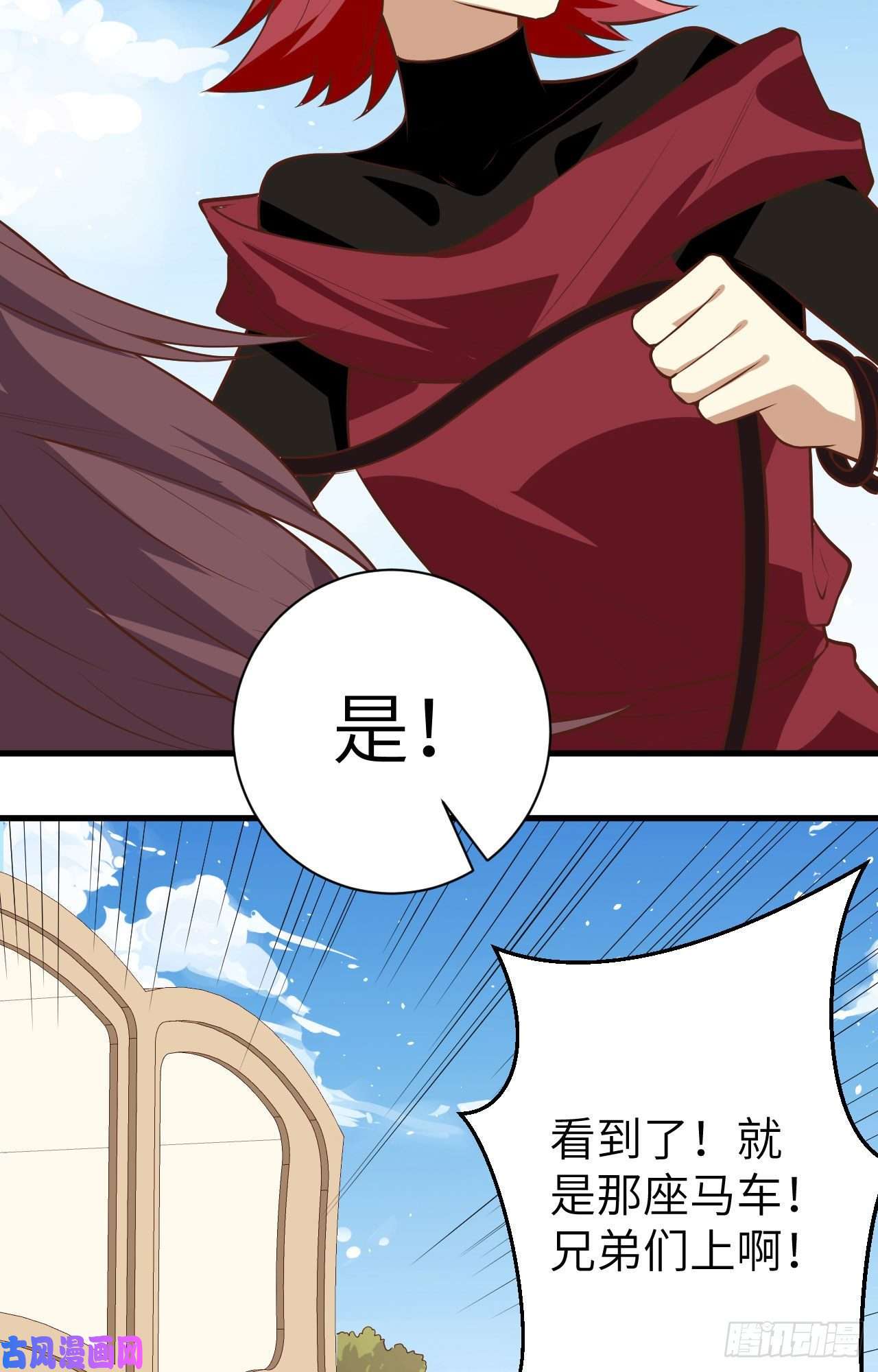 从今天开始当城主291 特殊部队