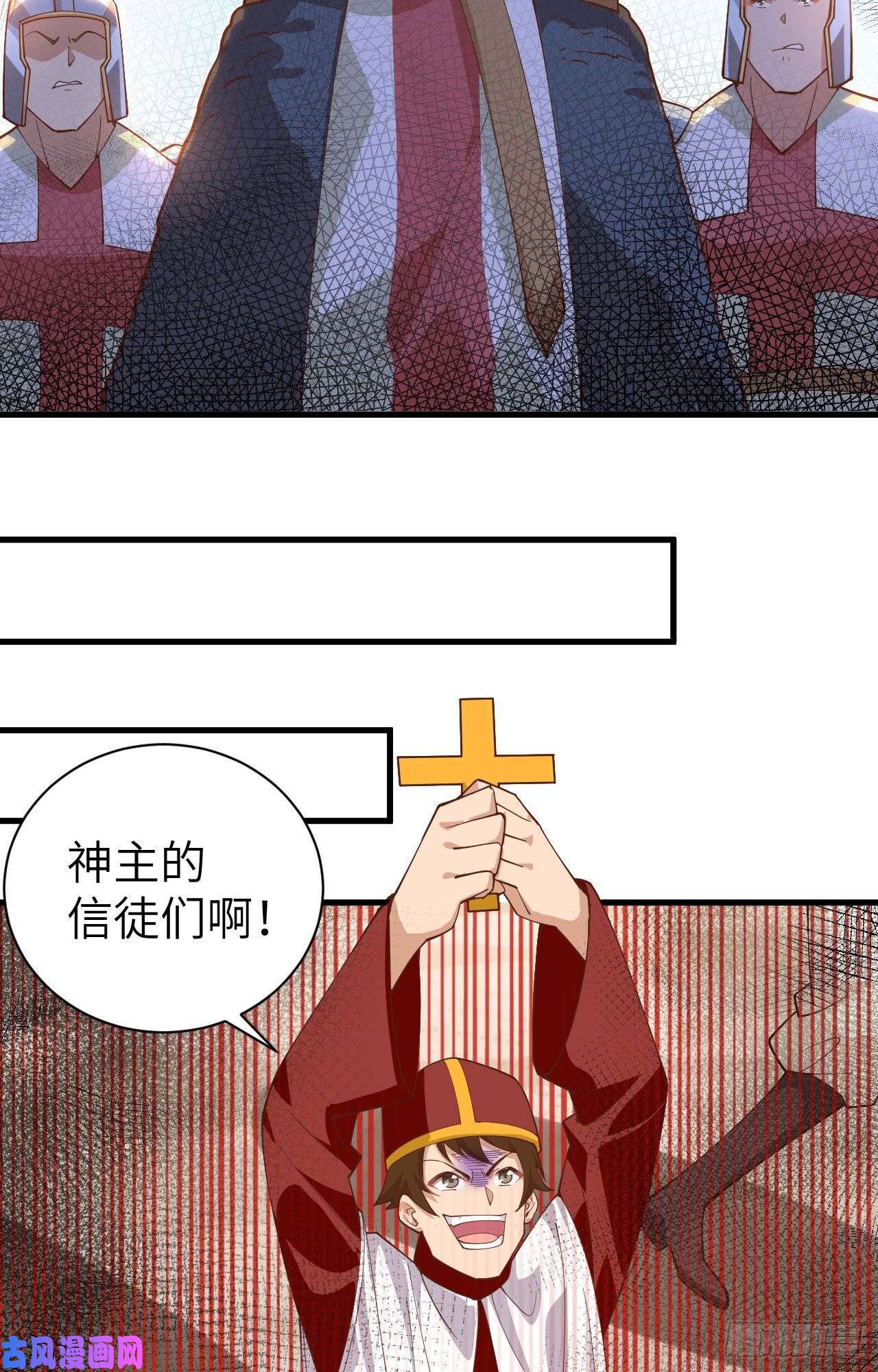 从今天开始当城主291 特殊部队