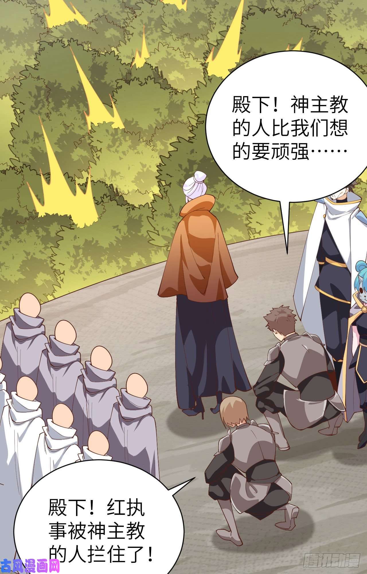 从今天开始当城主291 特殊部队