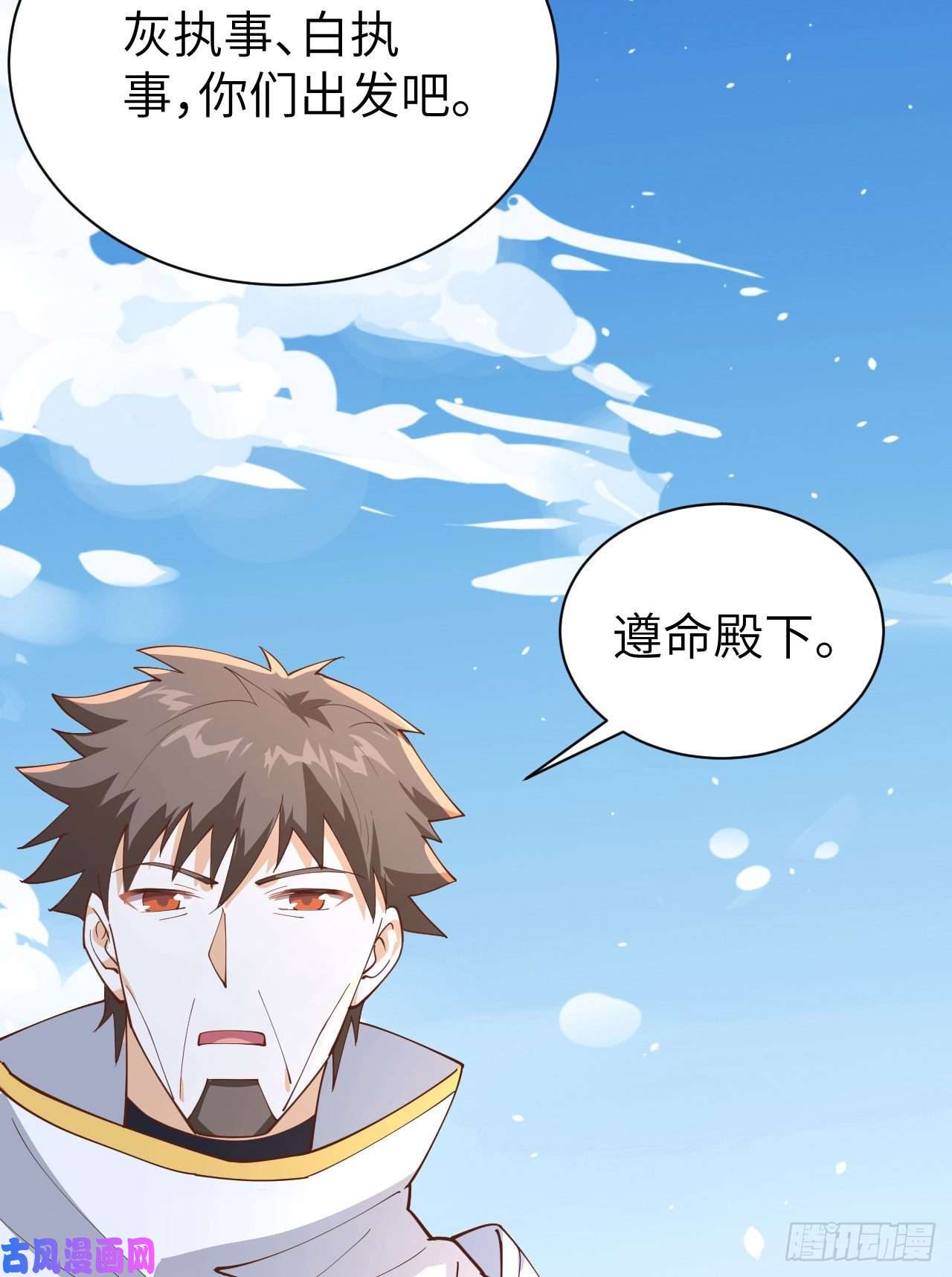 从今天开始当城主291 特殊部队