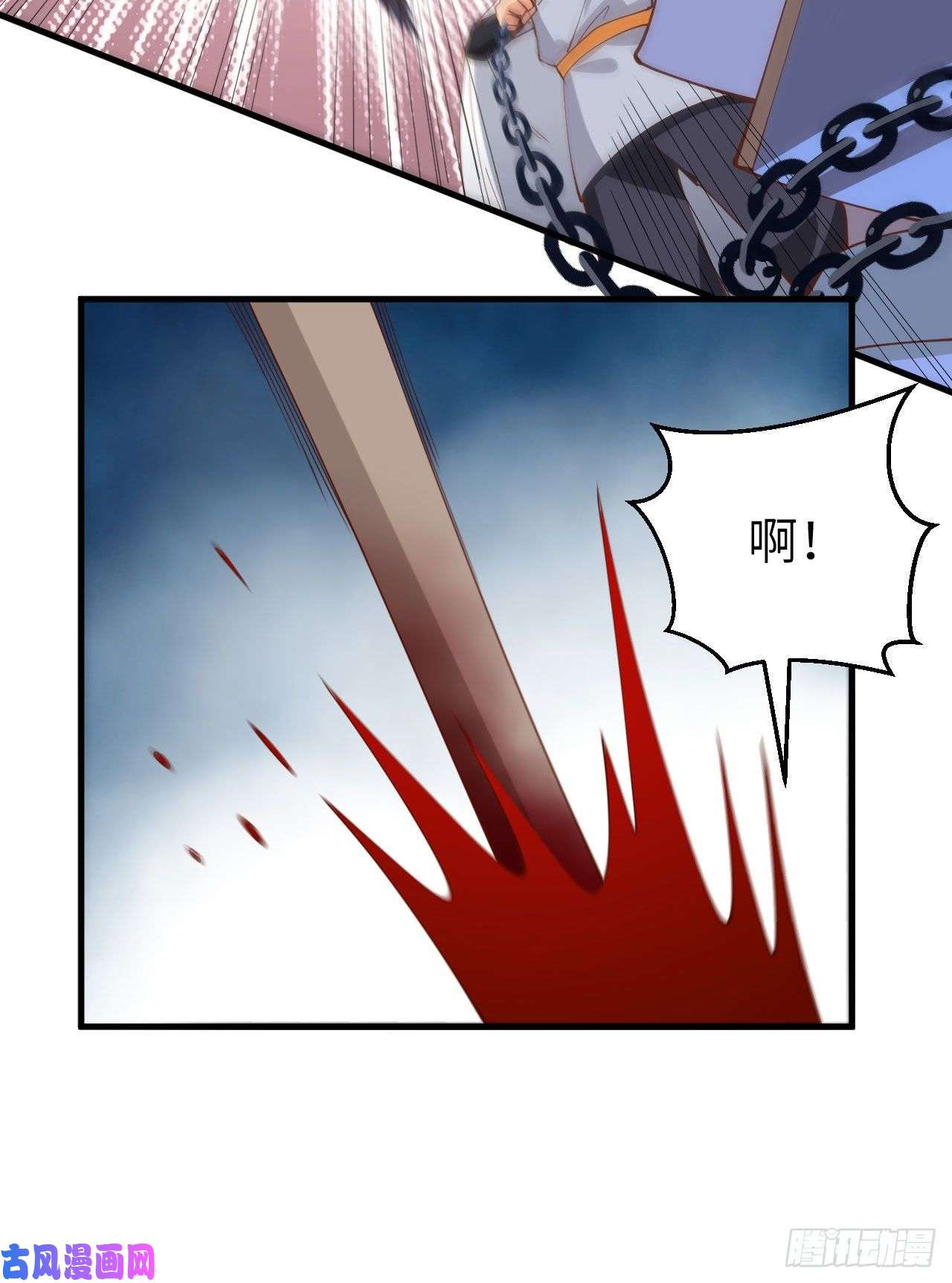 从今天开始当城主291 特殊部队