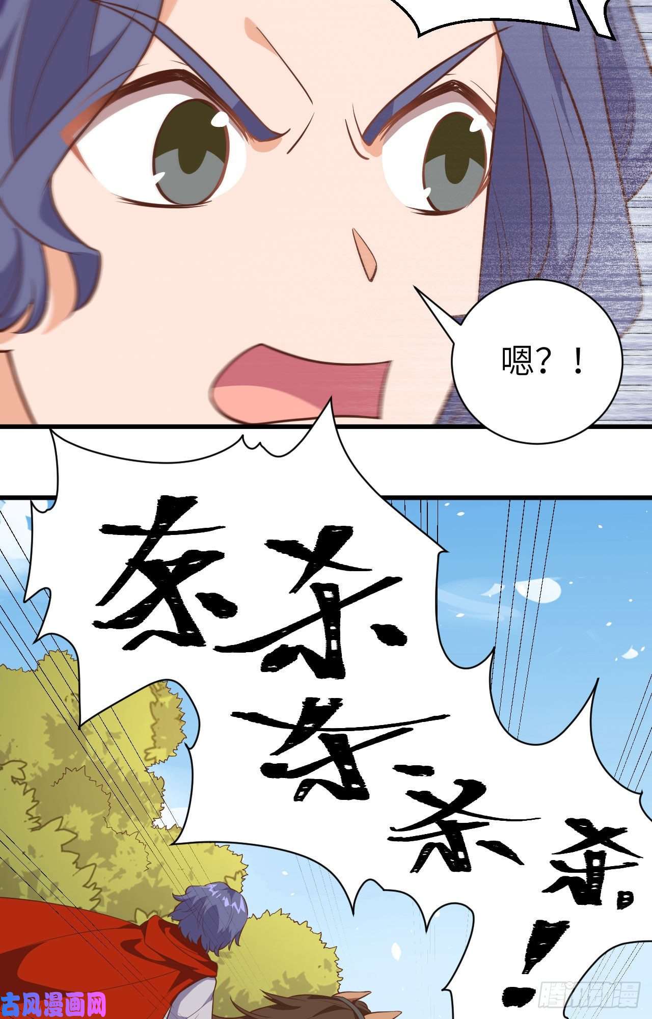 从今天开始当城主291 特殊部队