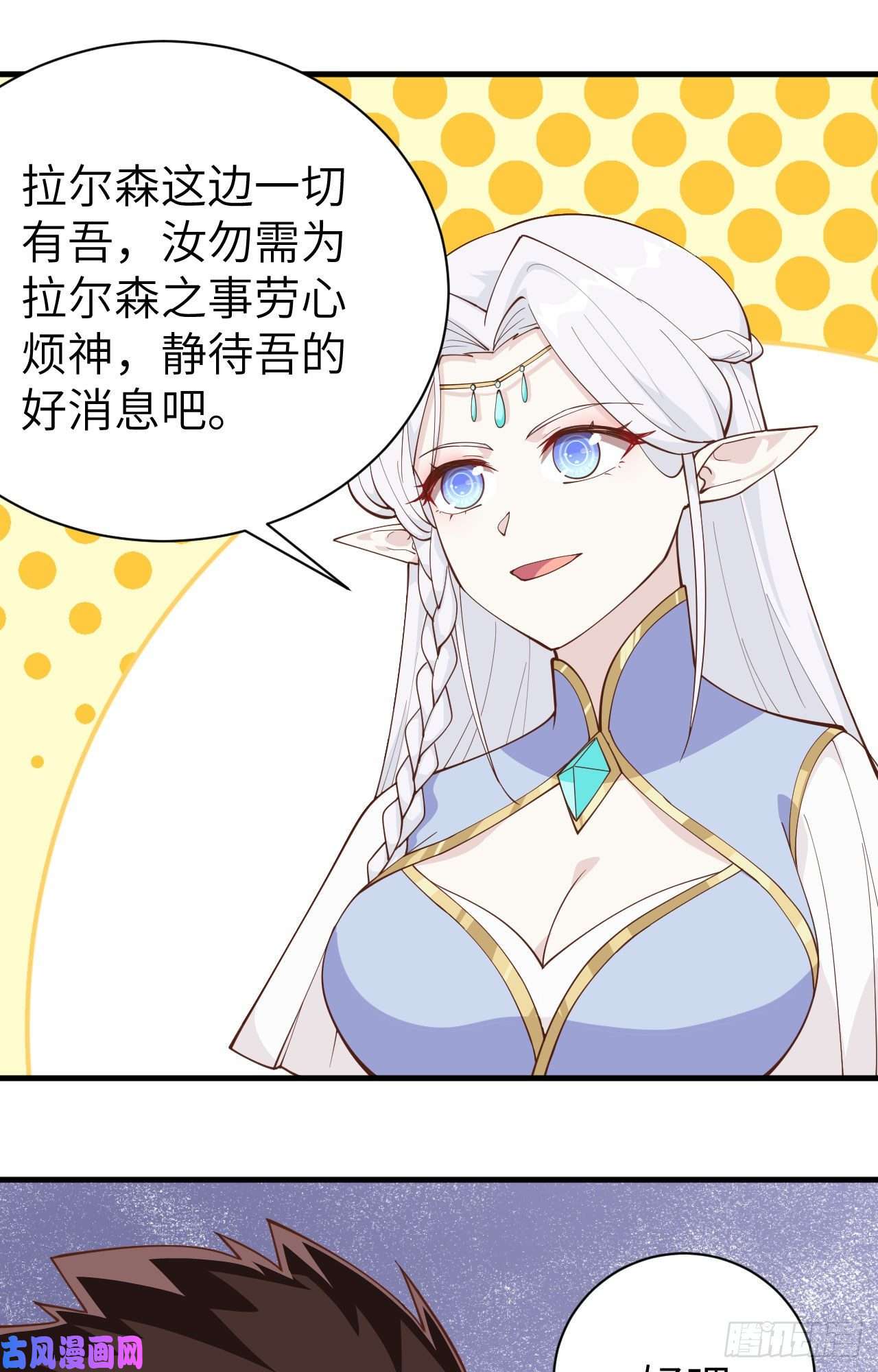 从今天开始当城主292 商队出行