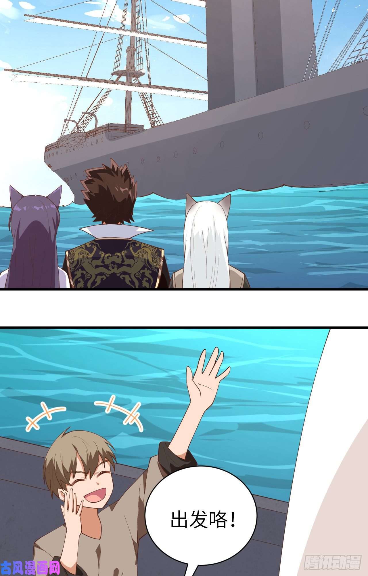 从今天开始当城主292 商队出行