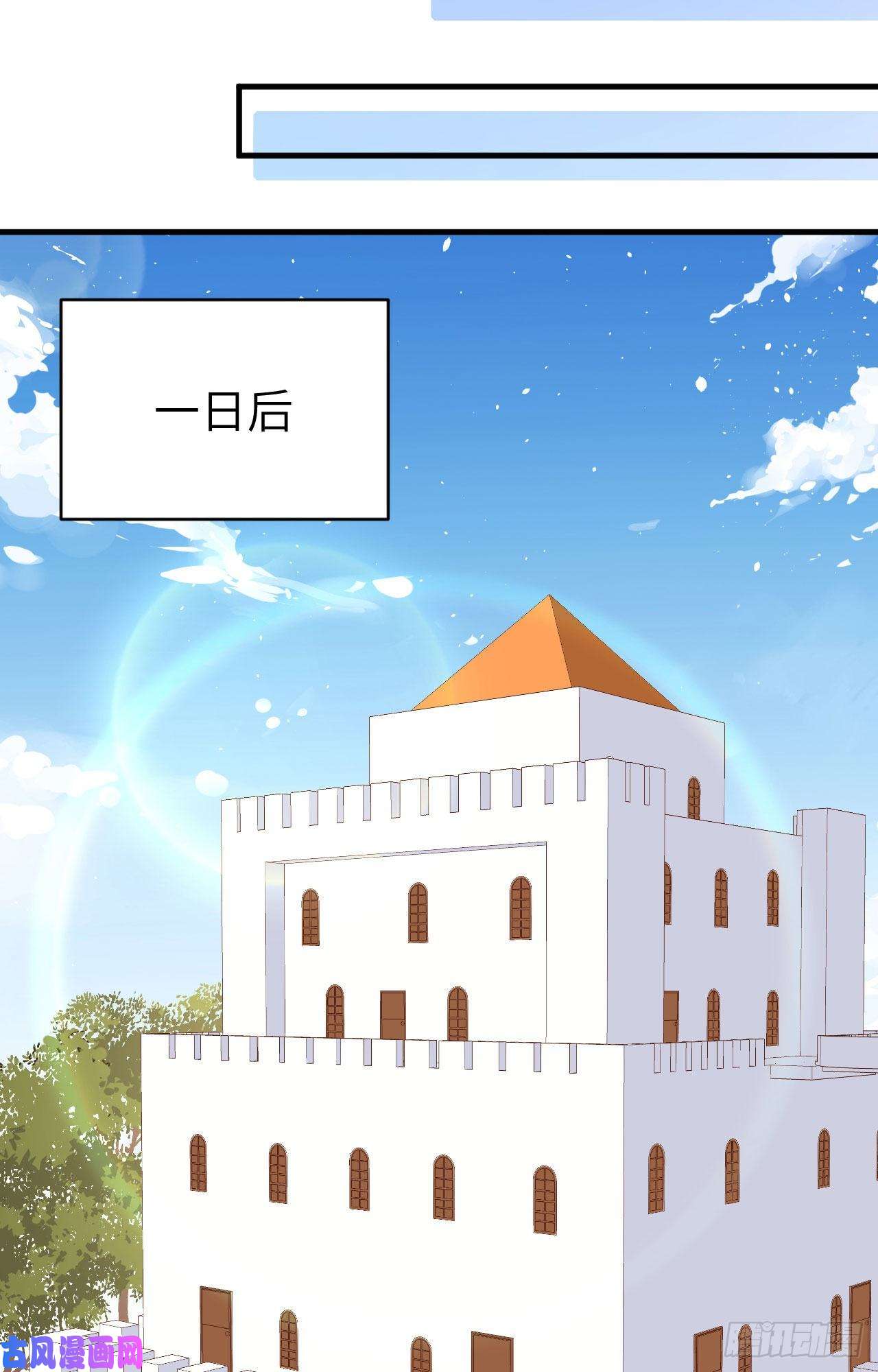 从今天开始当城主292 商队出行