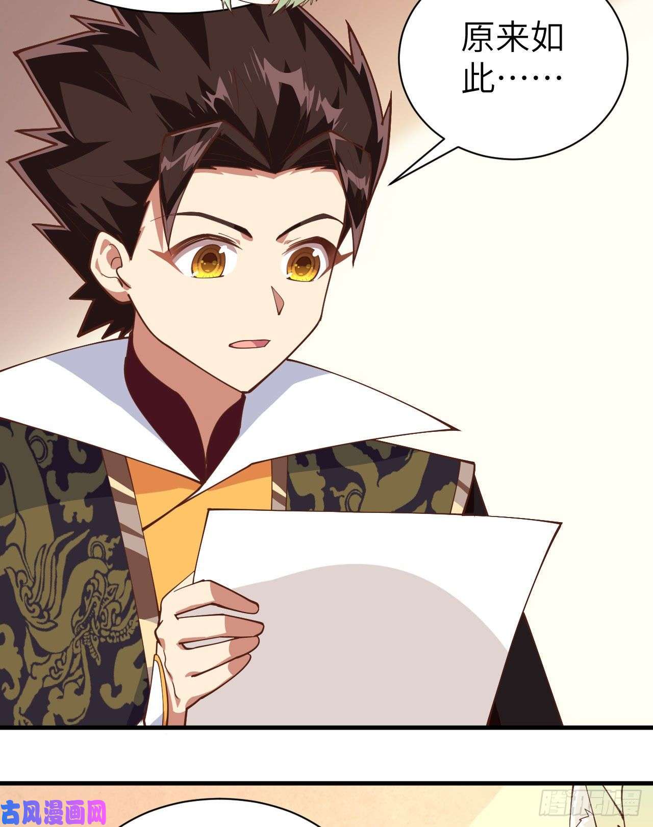 从今天开始当城主292 商队出行