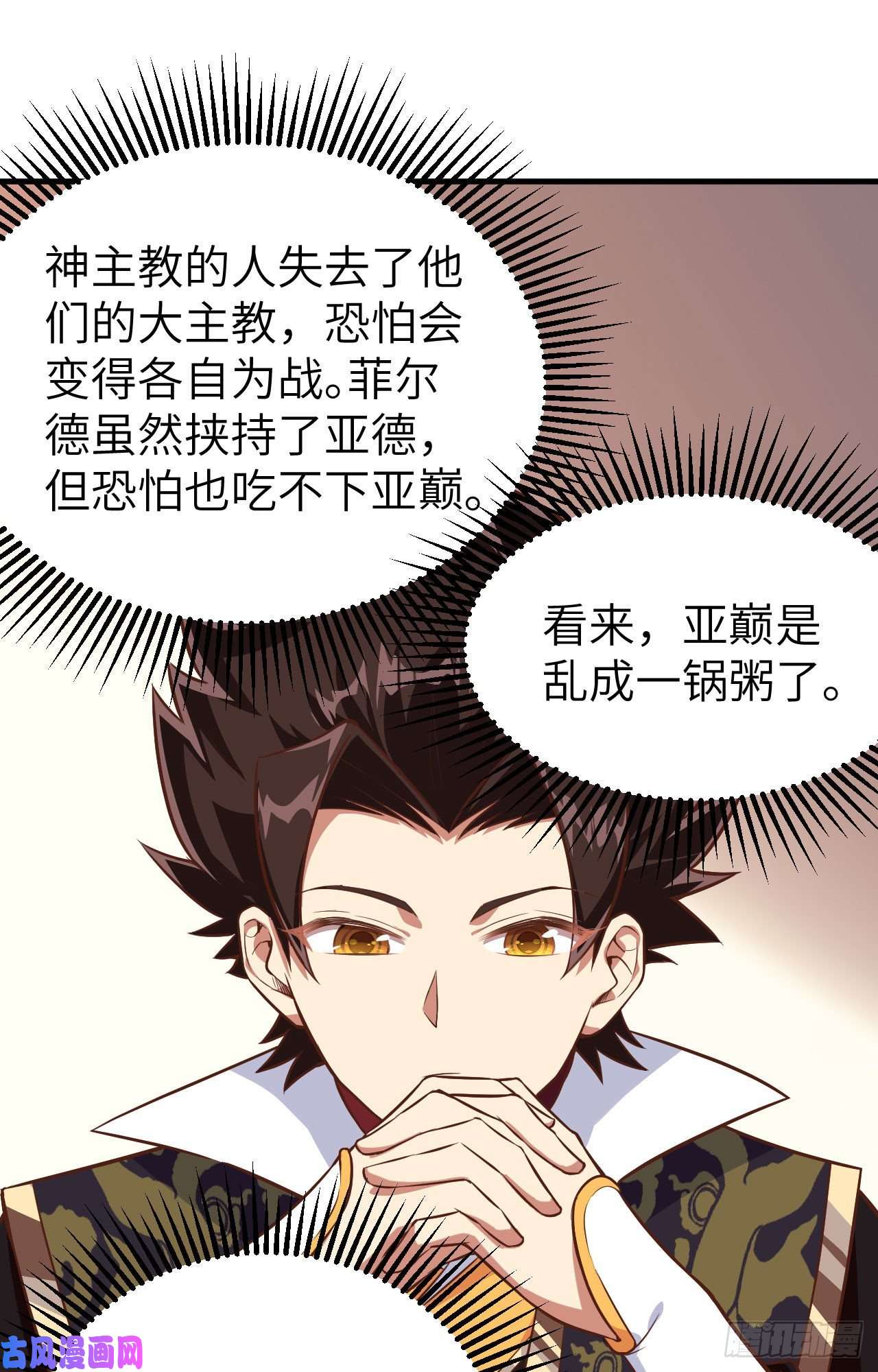 从今天开始当城主292 商队出行