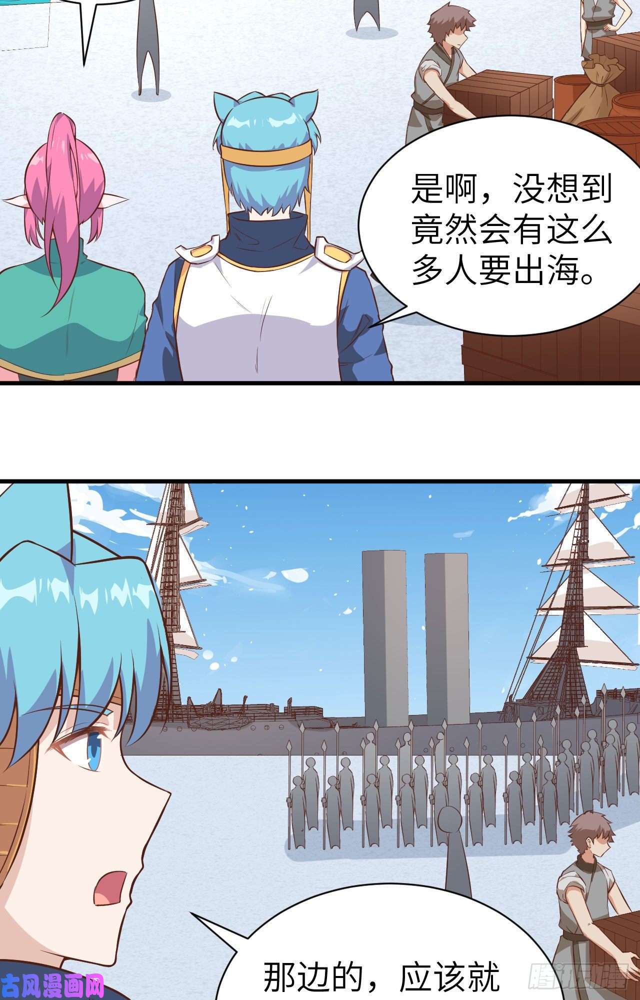 从今天开始当城主292 商队出行