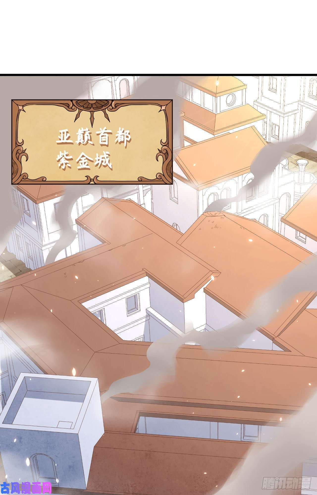 从今天开始当城主293 亚巅现况
