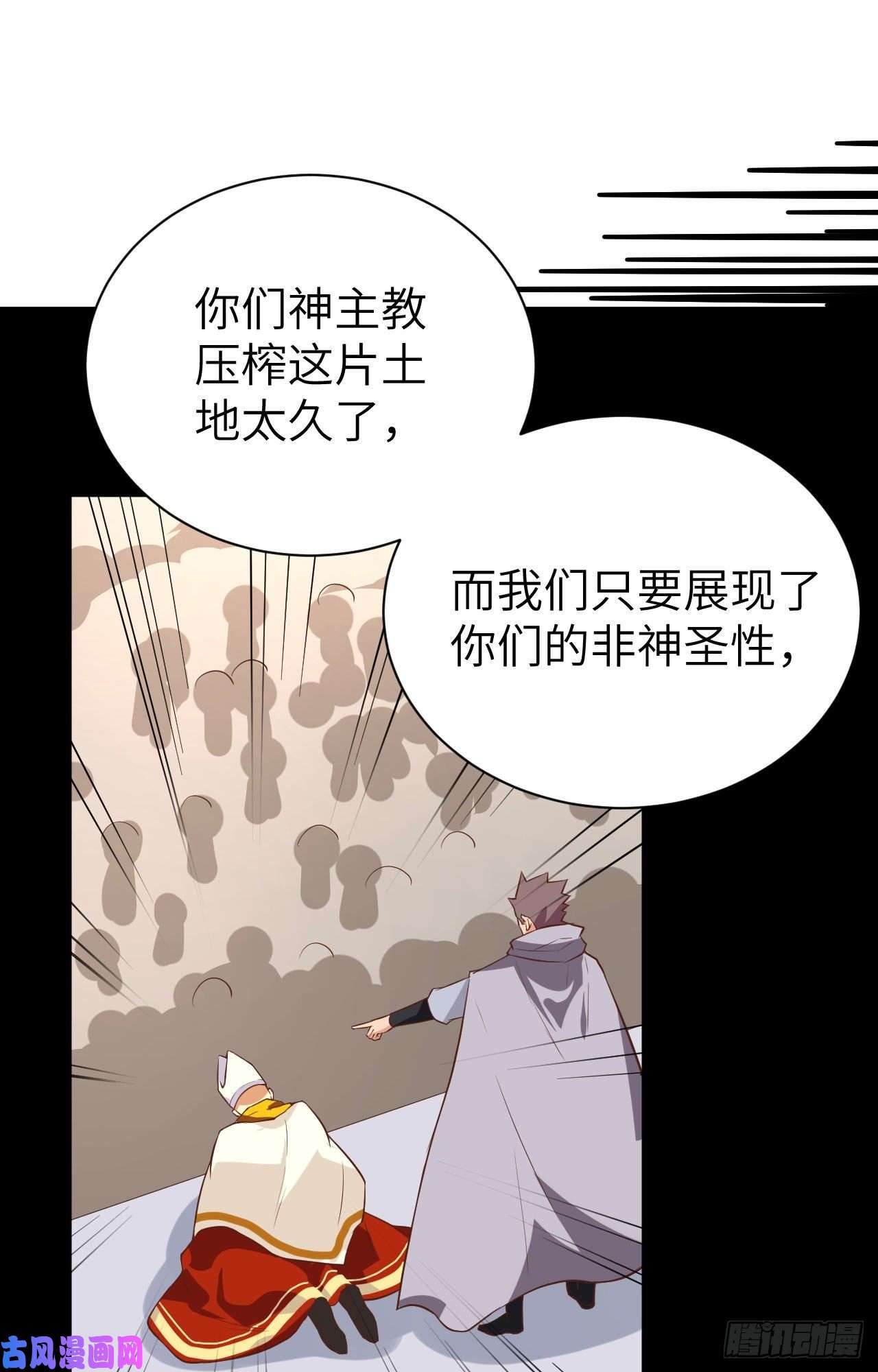 从今天开始当城主293 亚巅现况