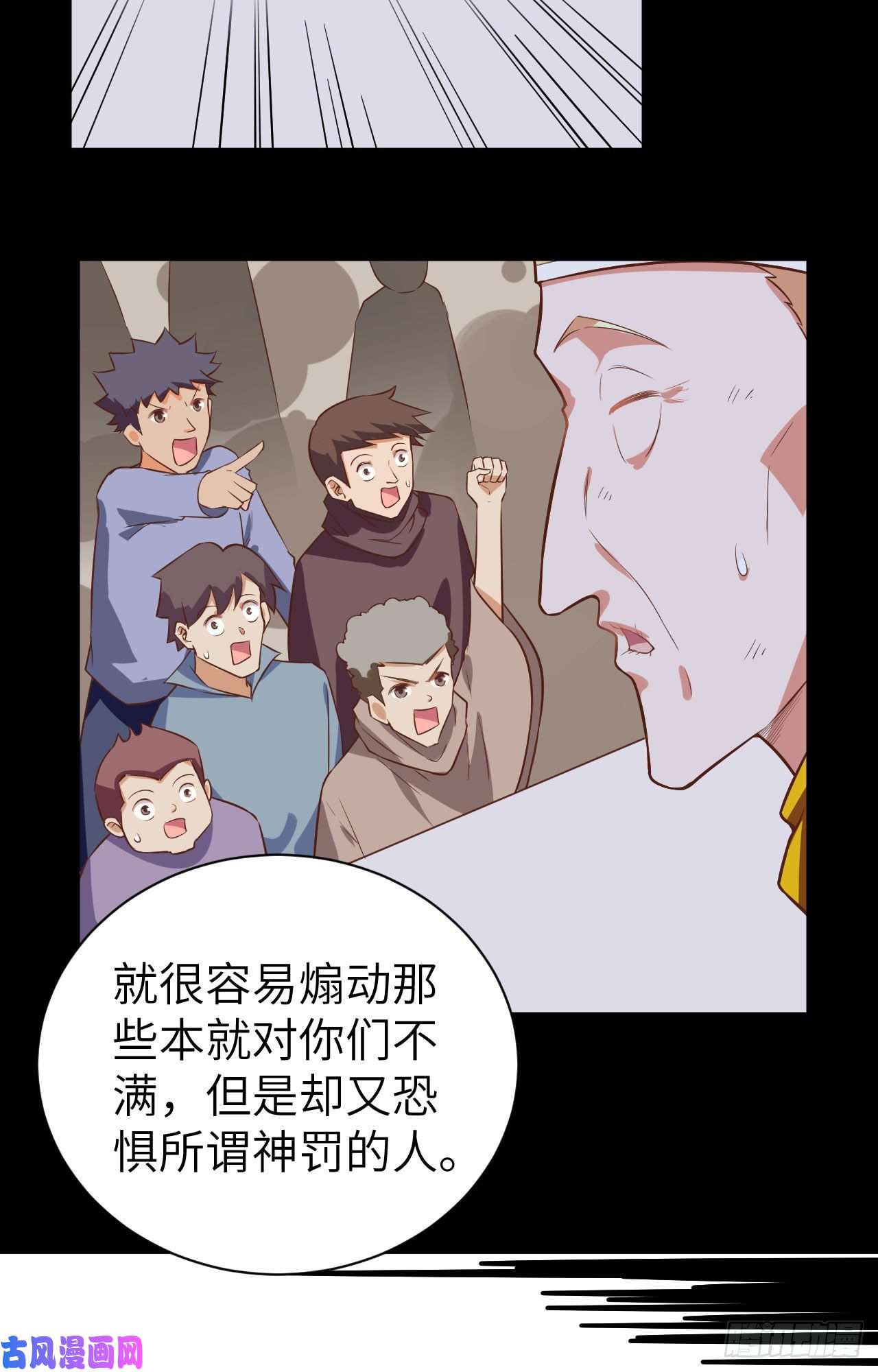 从今天开始当城主293 亚巅现况