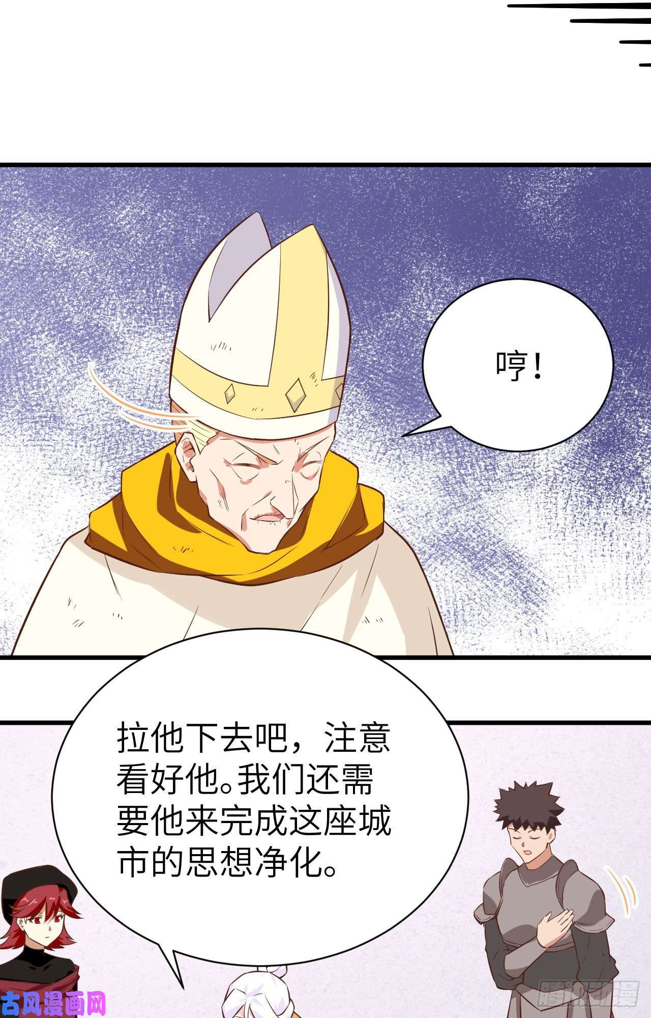 从今天开始当城主293 亚巅现况