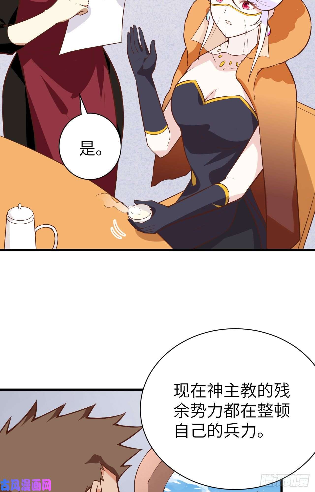 从今天开始当城主293 亚巅现况