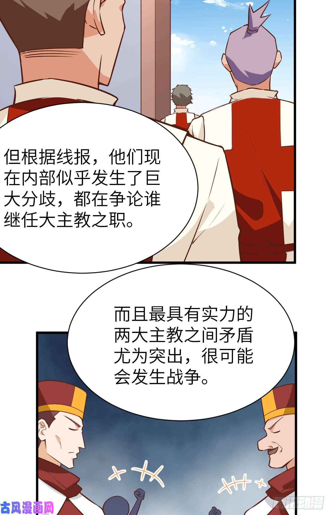 从今天开始当城主293 亚巅现况