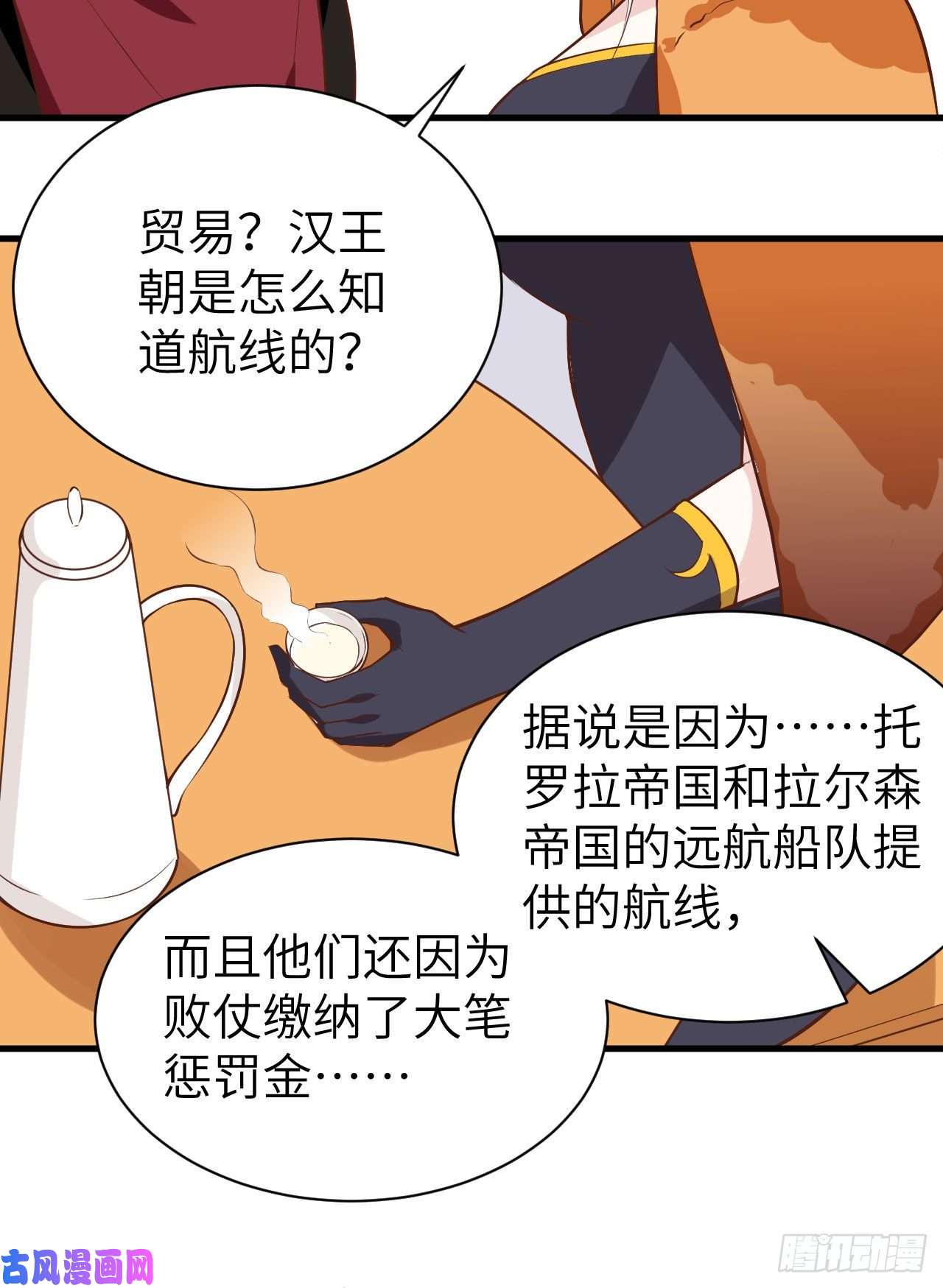 从今天开始当城主293 亚巅现况