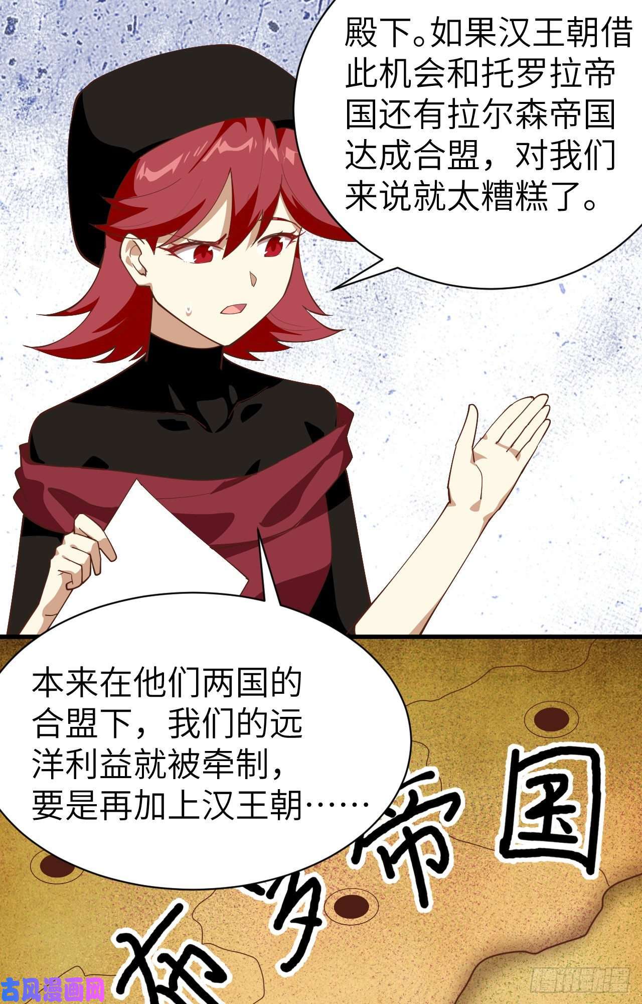 从今天开始当城主293 亚巅现况