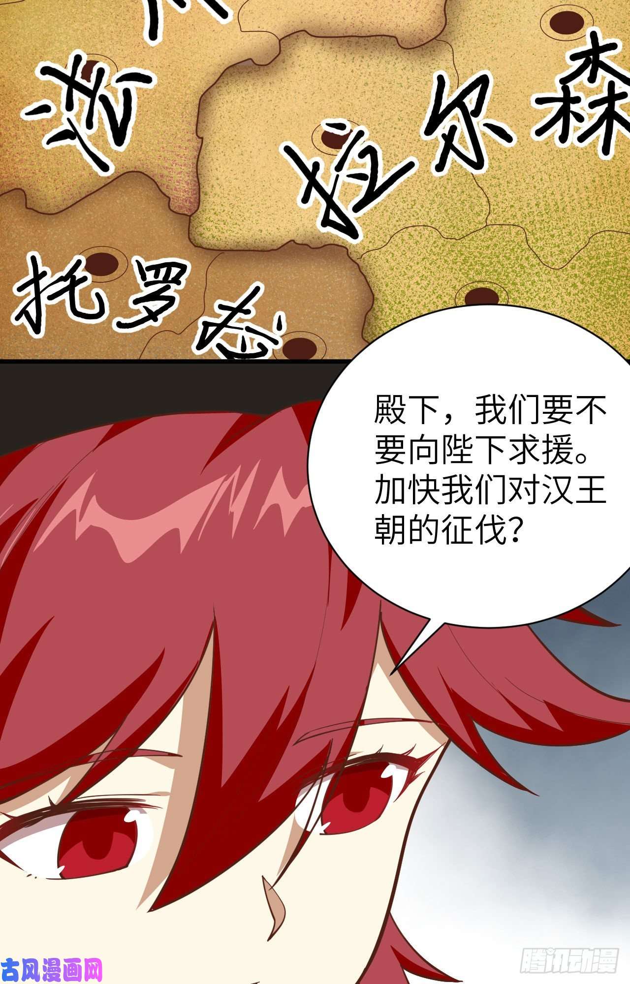从今天开始当城主293 亚巅现况