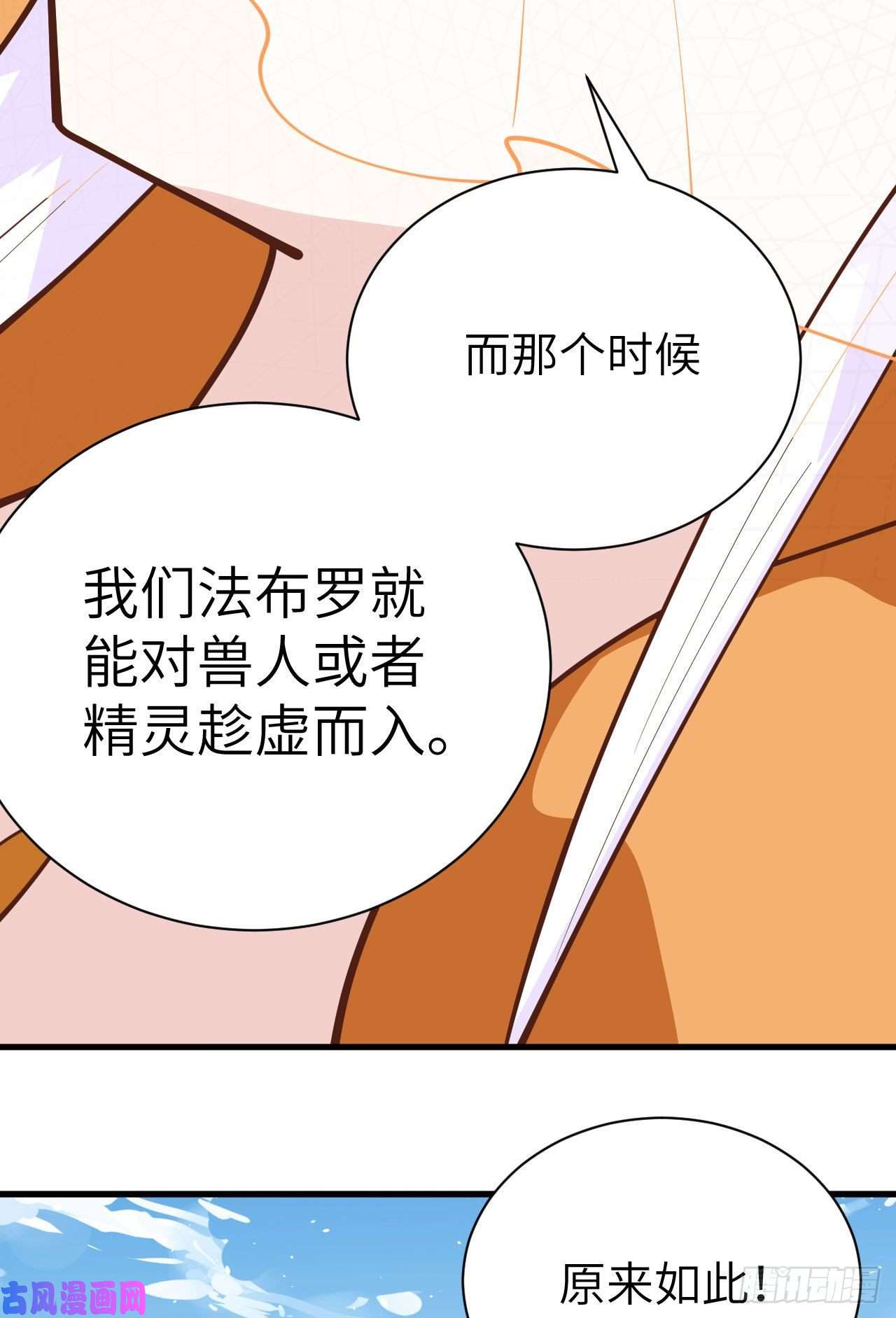 从今天开始当城主293 亚巅现况