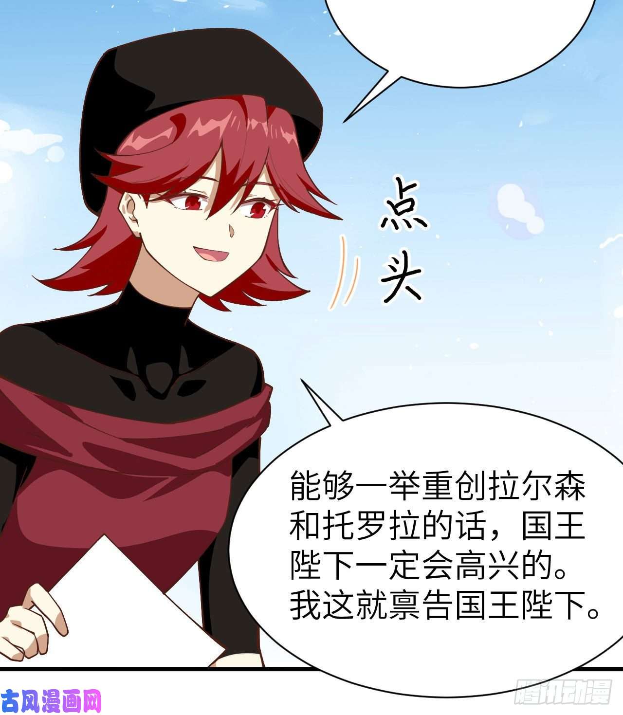 从今天开始当城主293 亚巅现况