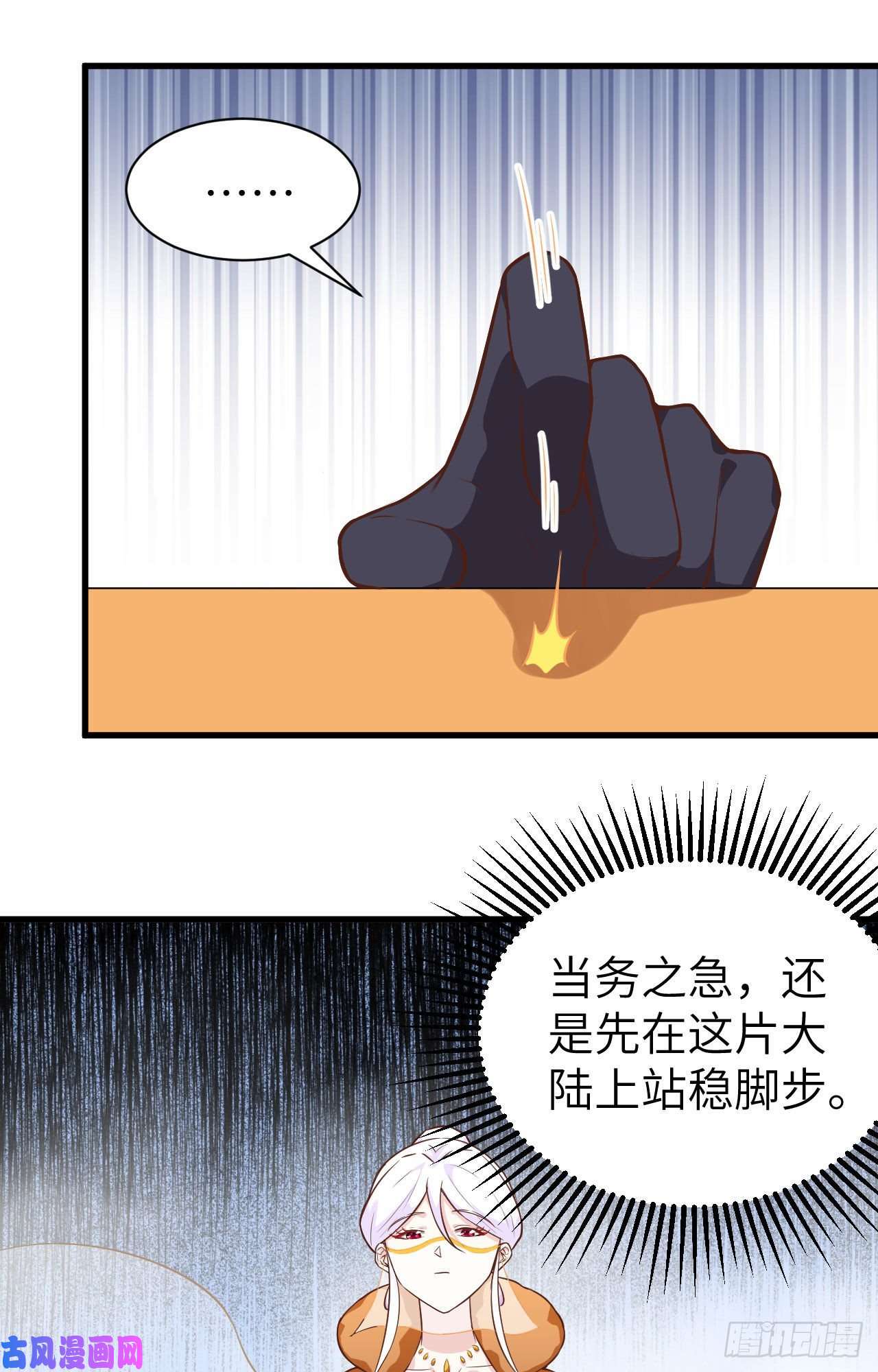 从今天开始当城主293 亚巅现况