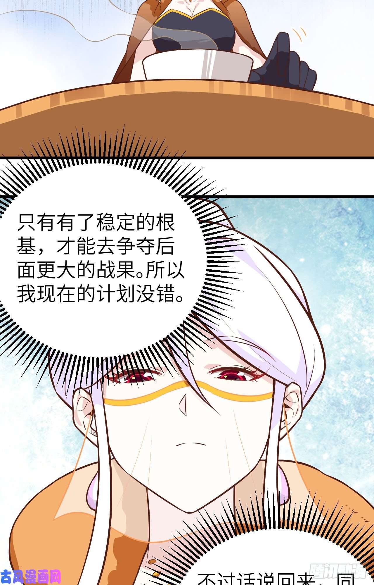 从今天开始当城主293 亚巅现况