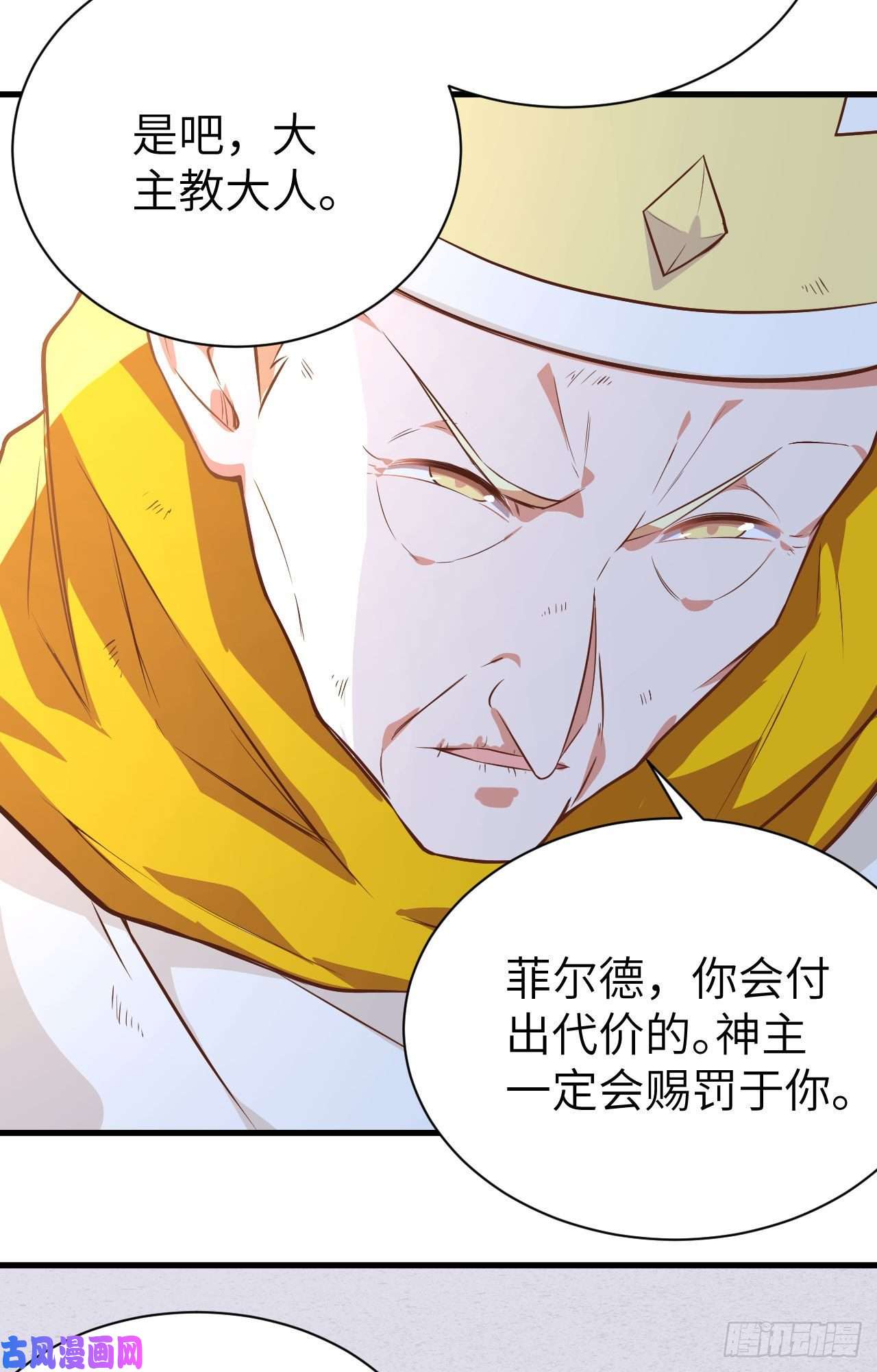 从今天开始当城主293 亚巅现况