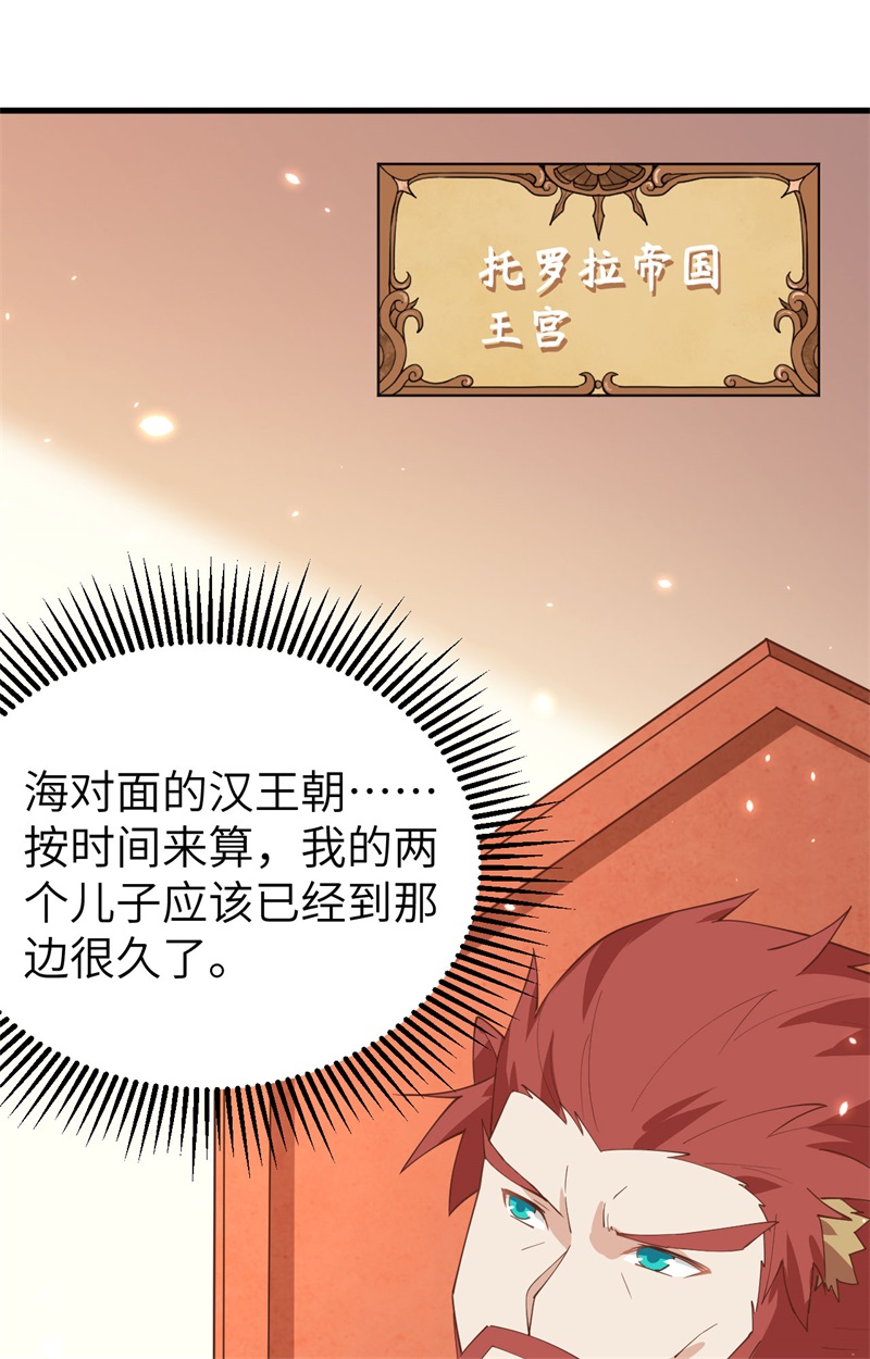 从今天开始当城主295 计划在进行