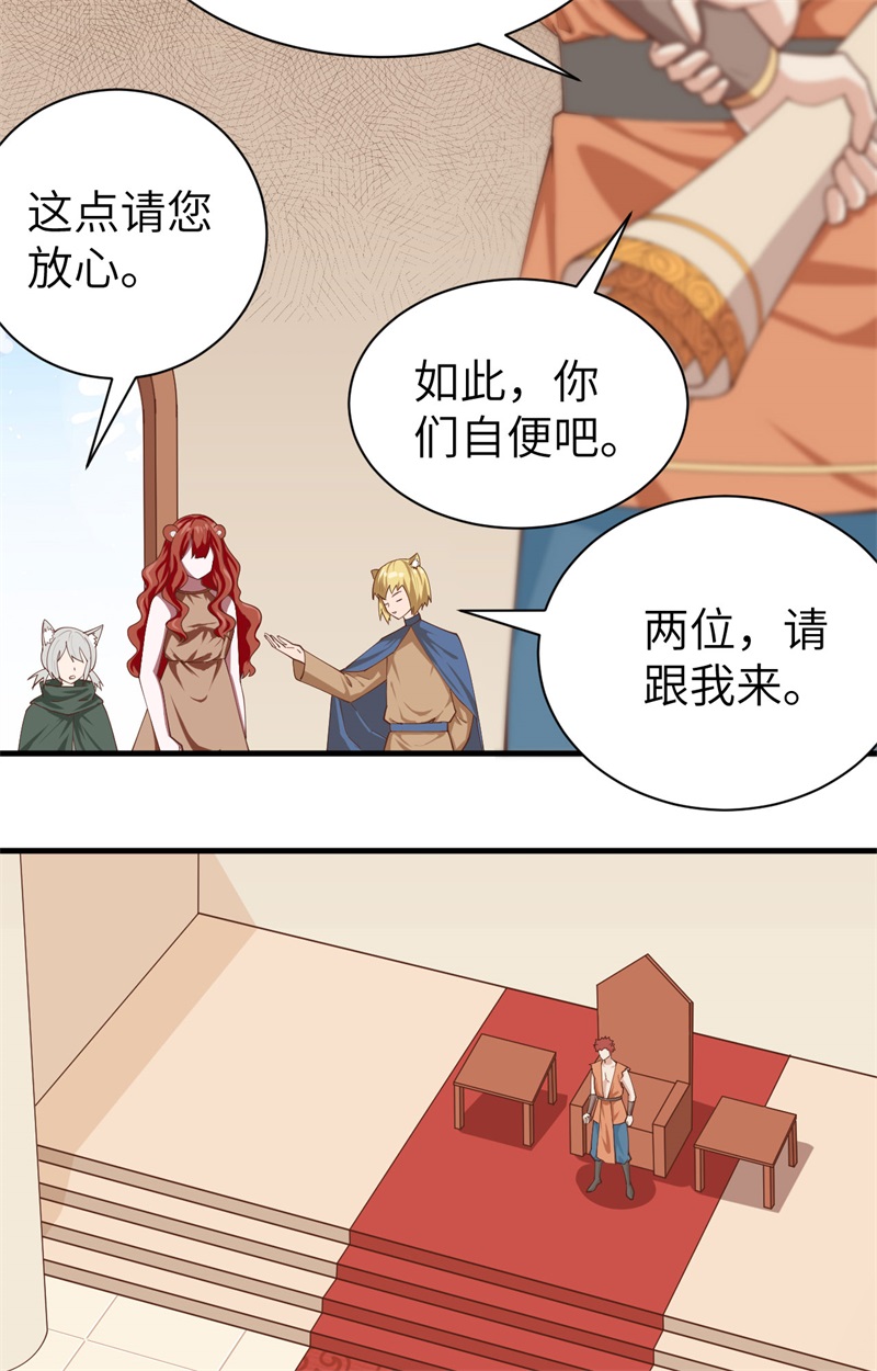 从今天开始当城主295 计划在进行