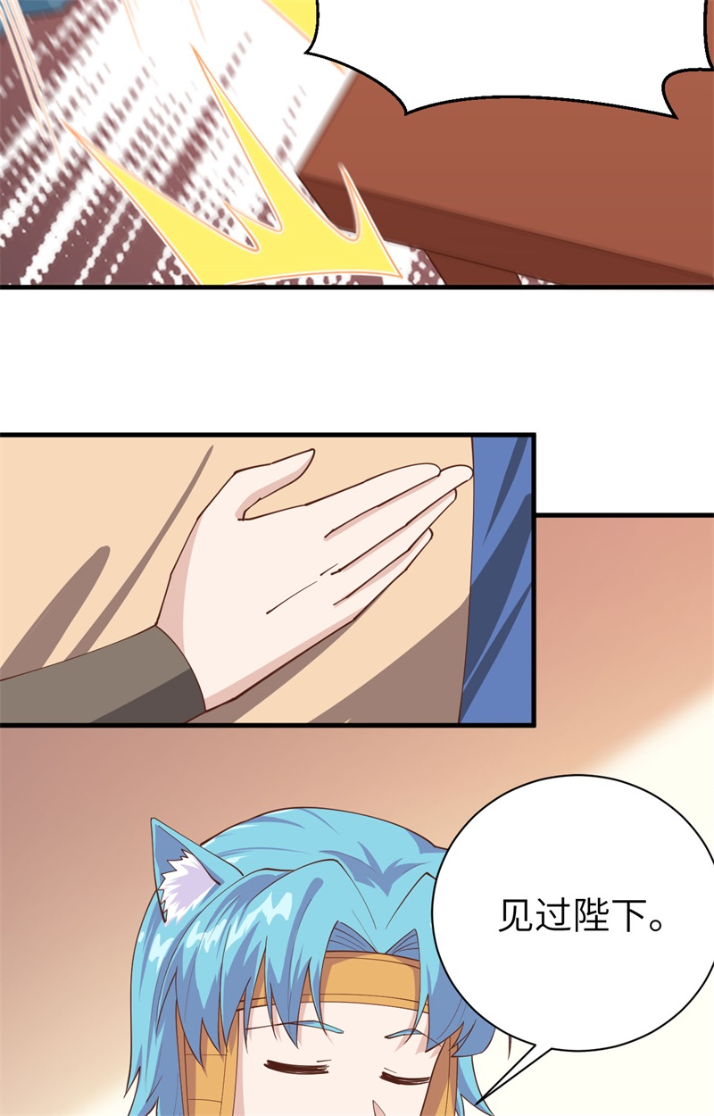 从今天开始当城主295 计划在进行