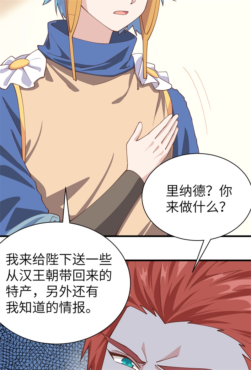 从今天开始当城主295 计划在进行
