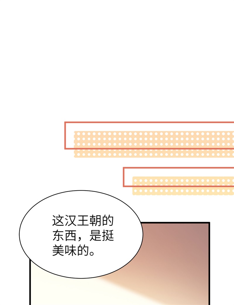从今天开始当城主295 计划在进行