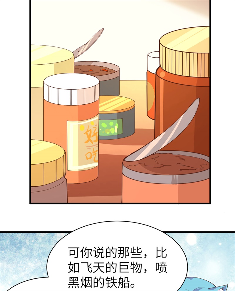 从今天开始当城主295 计划在进行