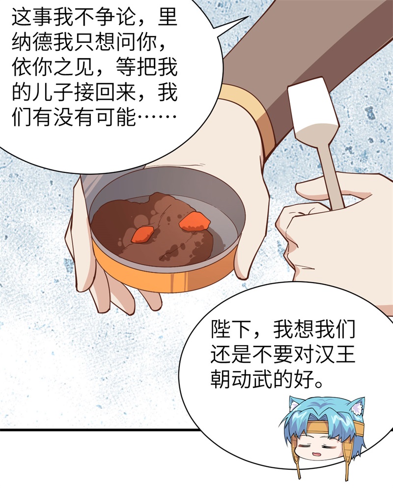 从今天开始当城主295 计划在进行