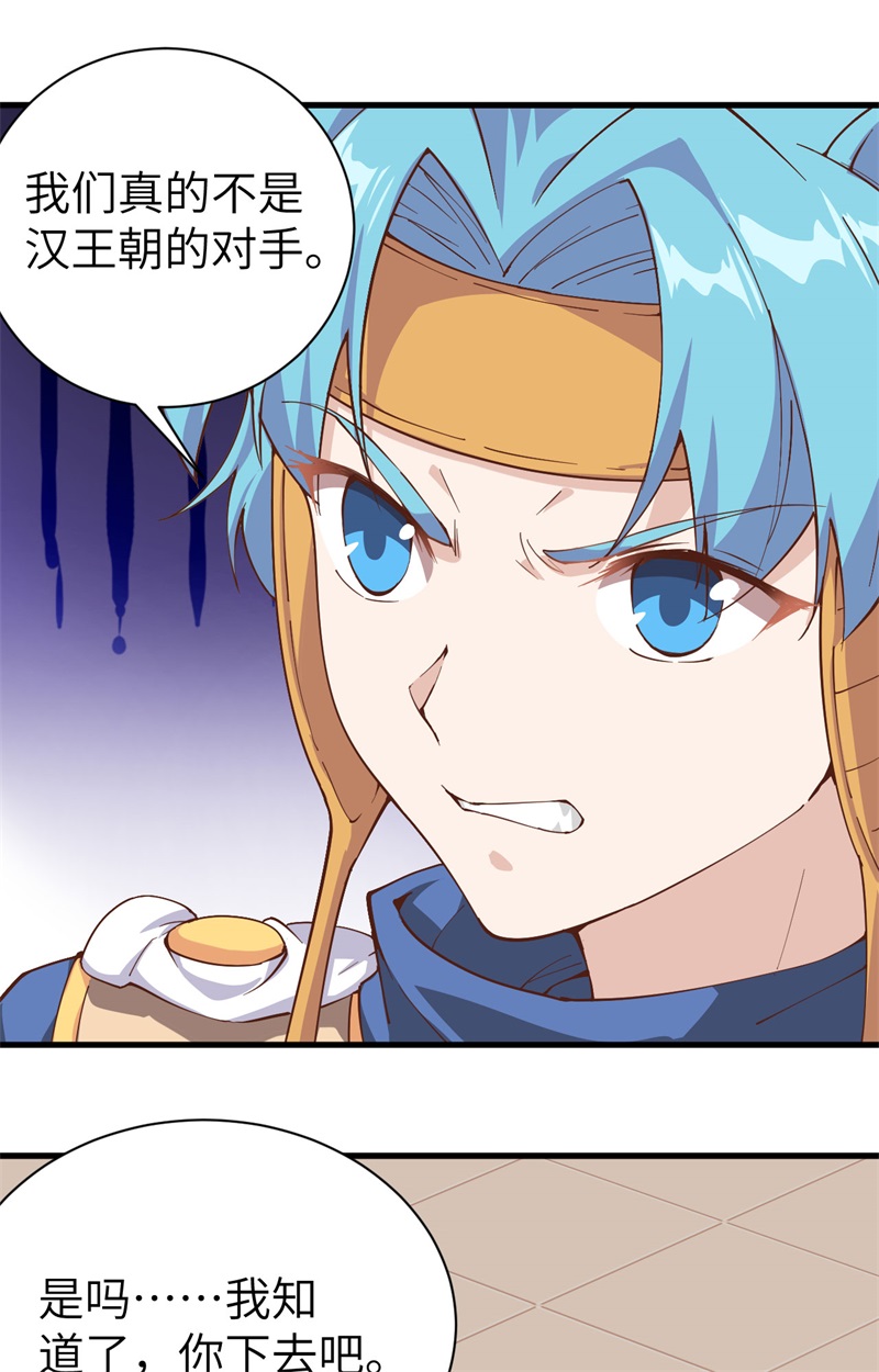 从今天开始当城主295 计划在进行