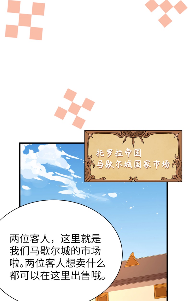 从今天开始当城主295 计划在进行
