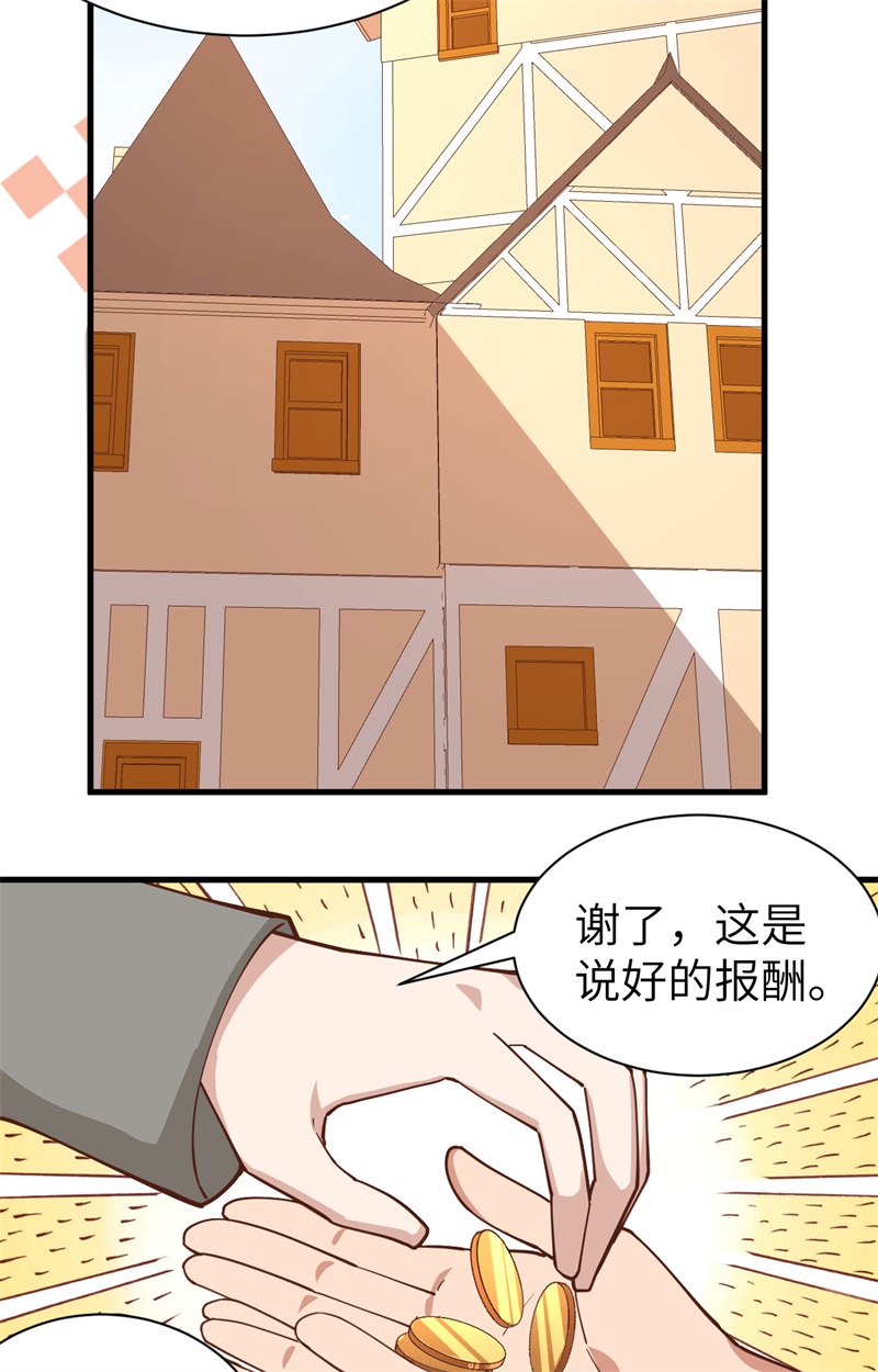 从今天开始当城主295 计划在进行