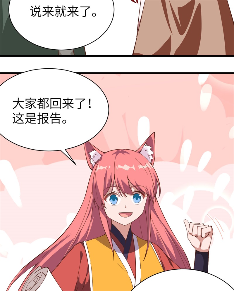 从今天开始当城主295 计划在进行