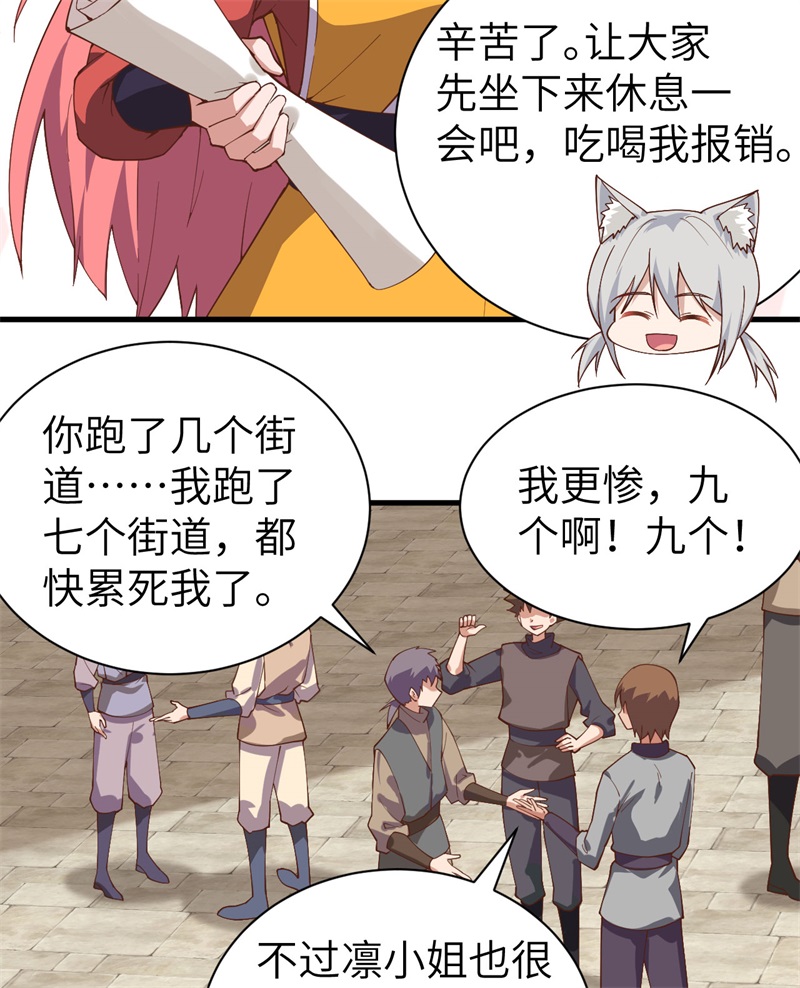 从今天开始当城主295 计划在进行
