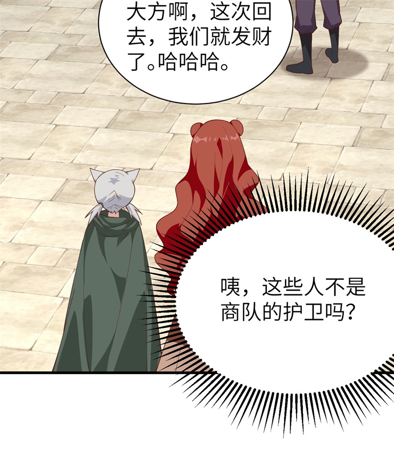 从今天开始当城主295 计划在进行