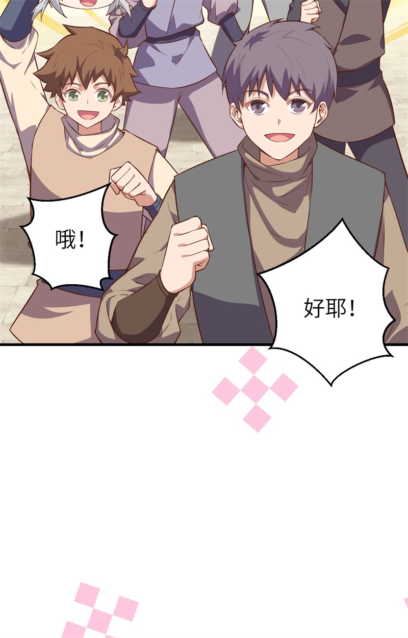 从今天开始当城主295 计划在进行
