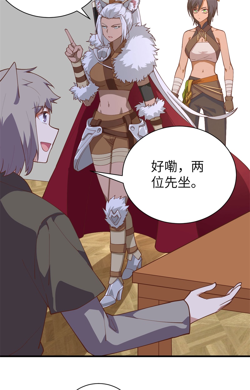 从今天开始当城主295 计划在进行