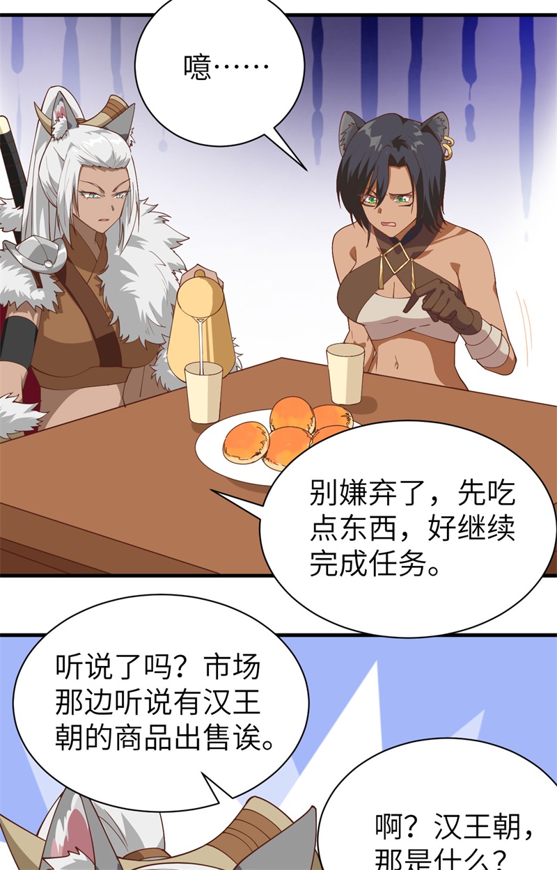 从今天开始当城主295 计划在进行