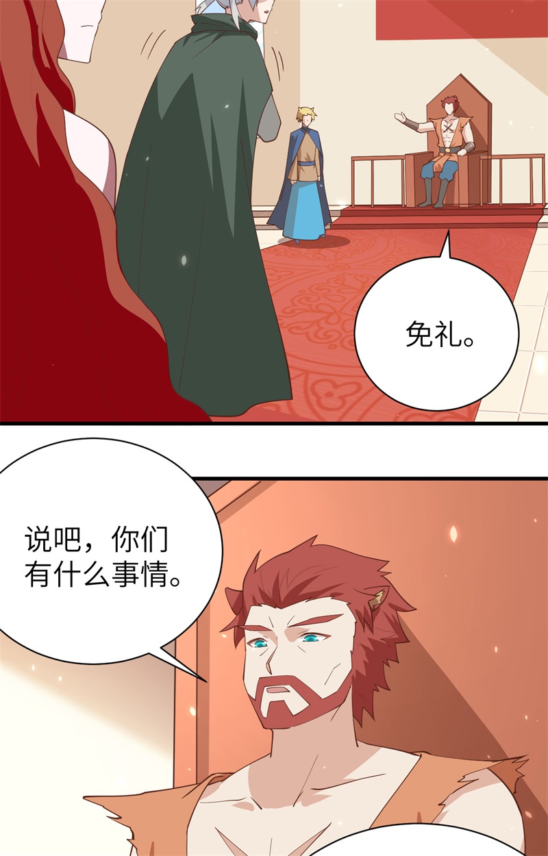 从今天开始当城主295 计划在进行