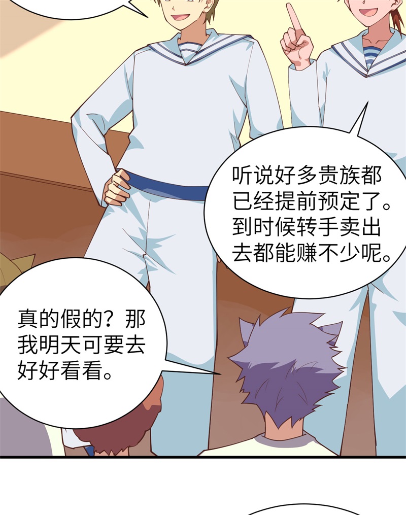 从今天开始当城主295 计划在进行